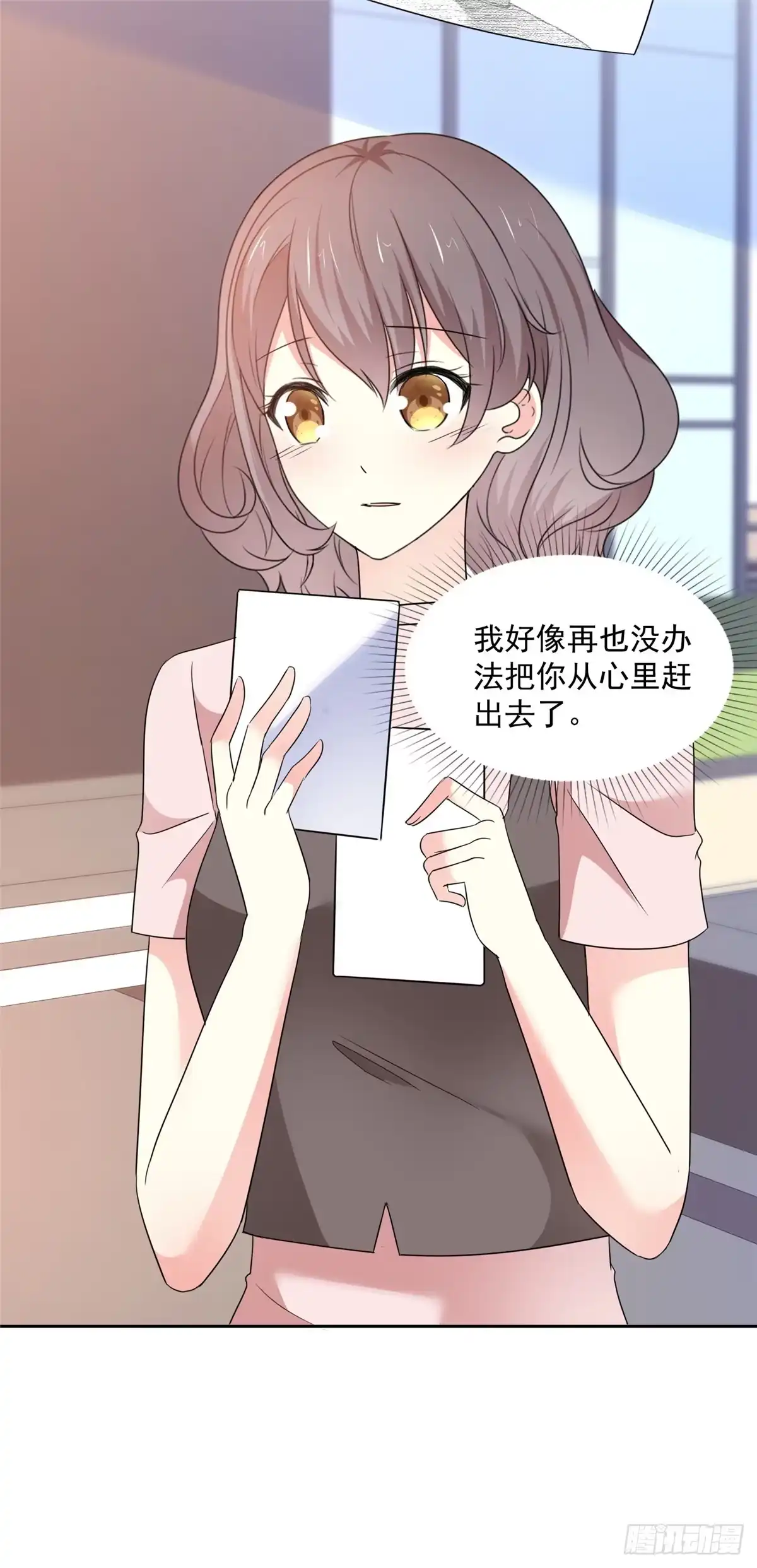 《初恋是CV大神》第31话 真的是澧兰公子！ 第8页
