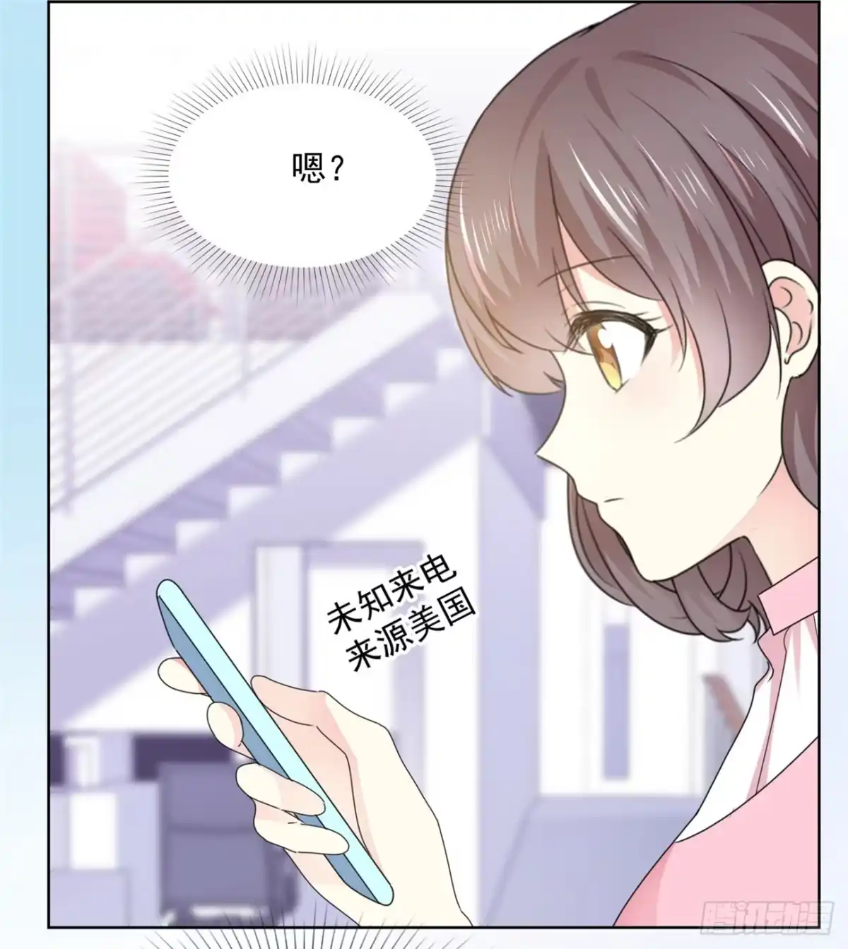 《初恋是CV大神》第38话 再给我一点时间 第28页