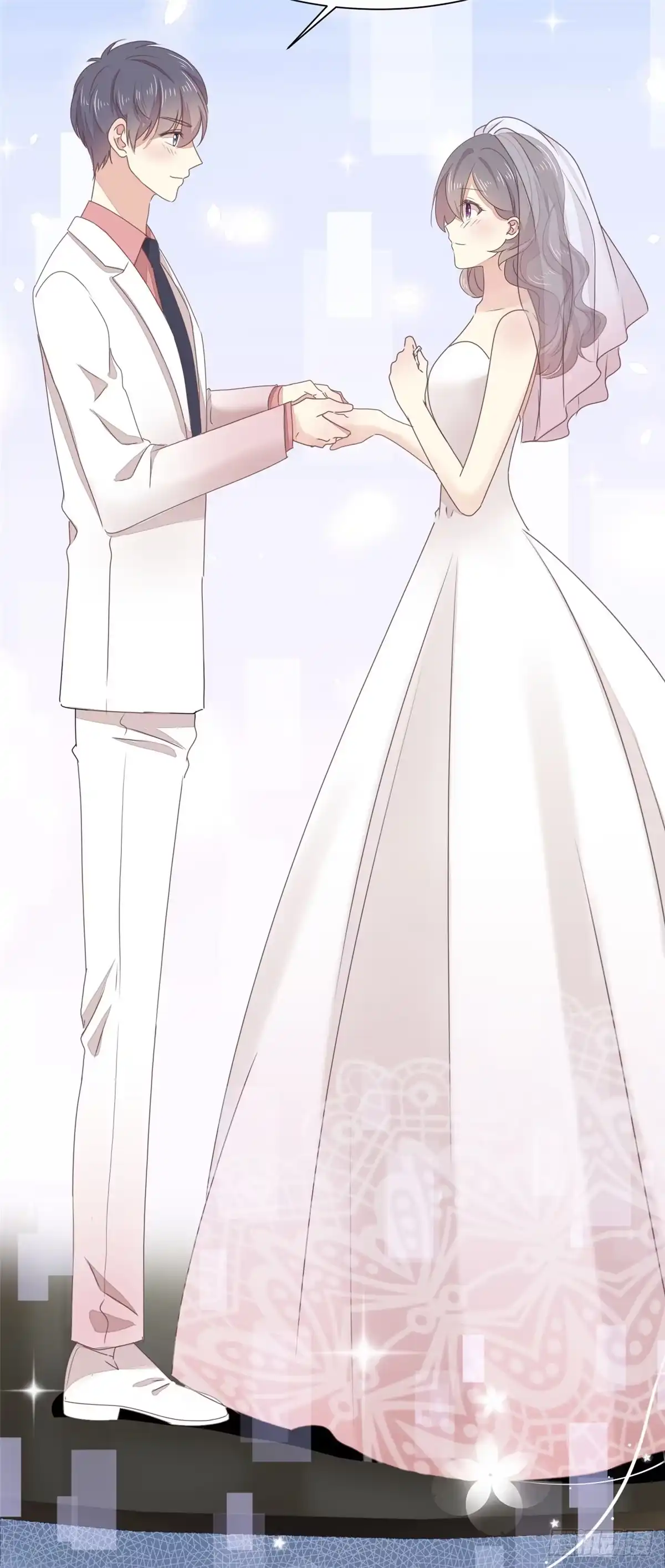 《初恋是CV大神》第3话 新婚快乐 第27页