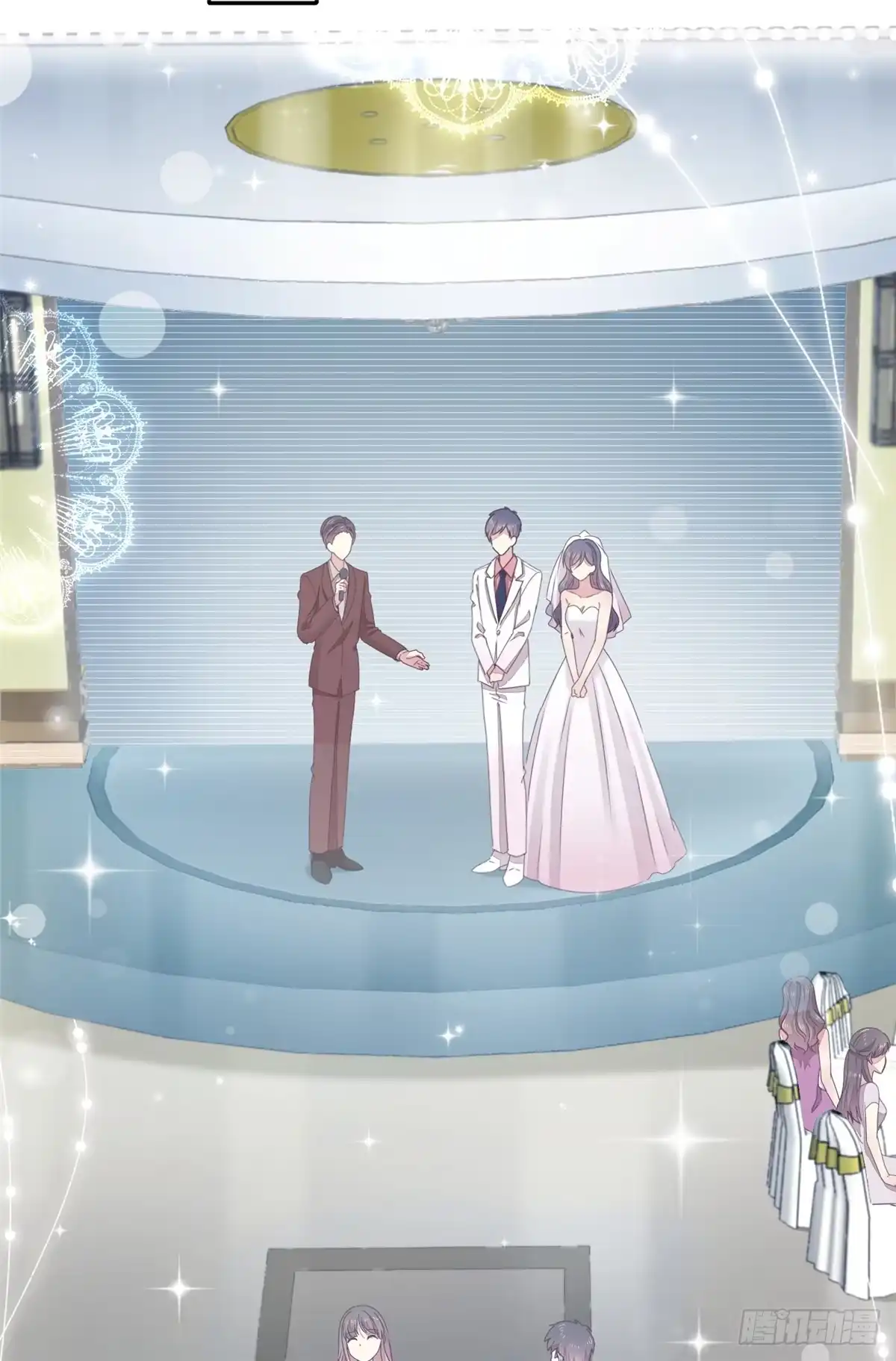 《初恋是CV大神》第3话 新婚快乐 第24页