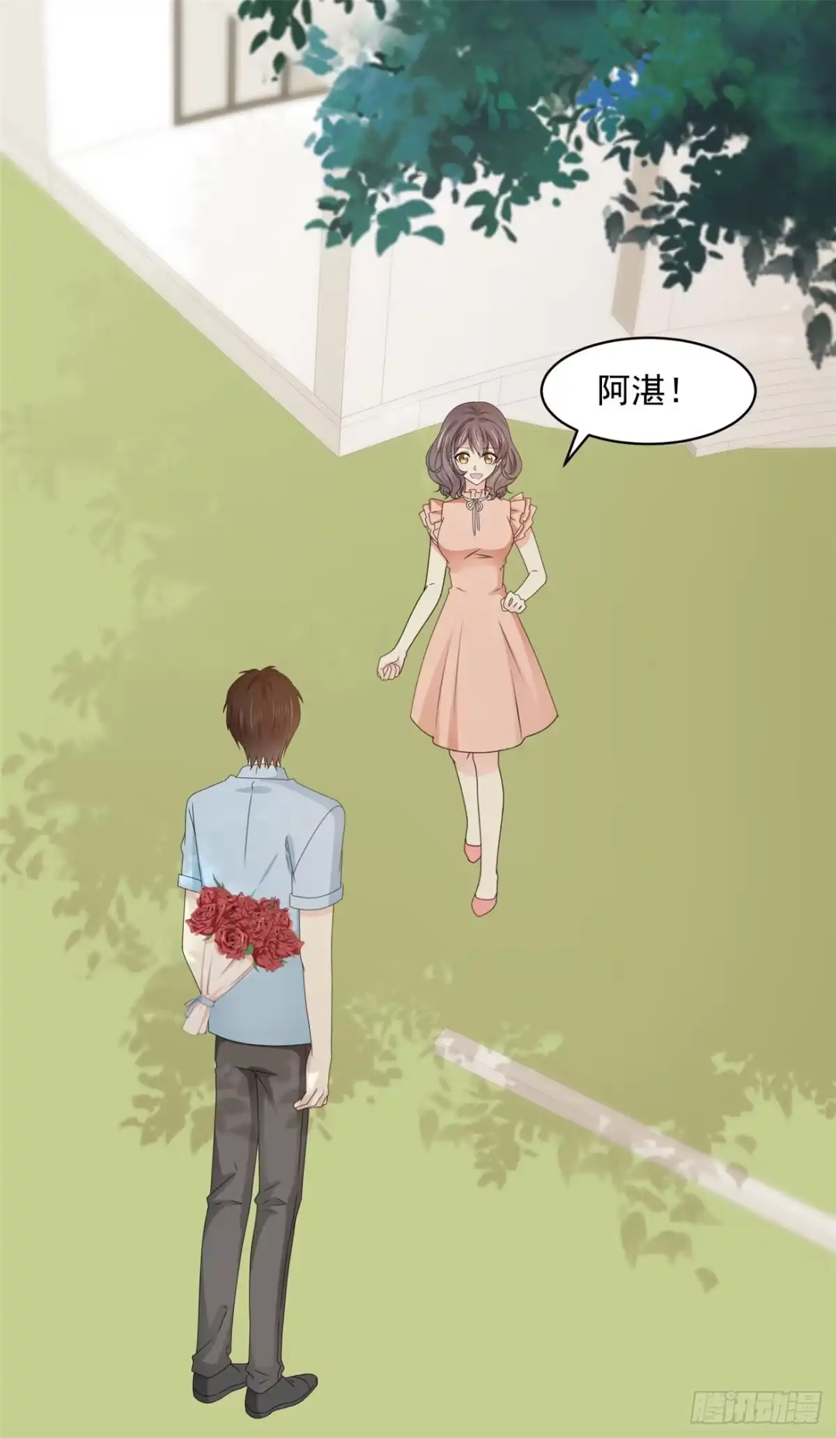 《初恋是CV大神》第40话 我也有事告诉你 第19页