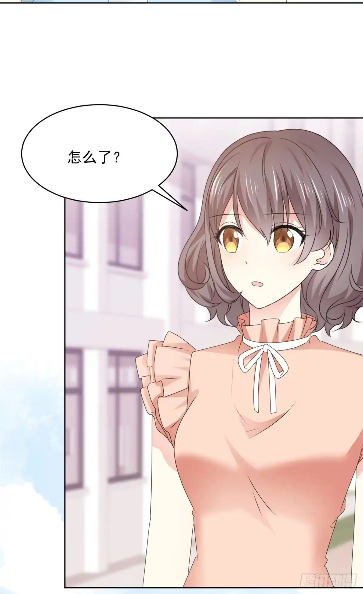 《初恋是CV大神》第41话· 她不是我女朋友 第3页