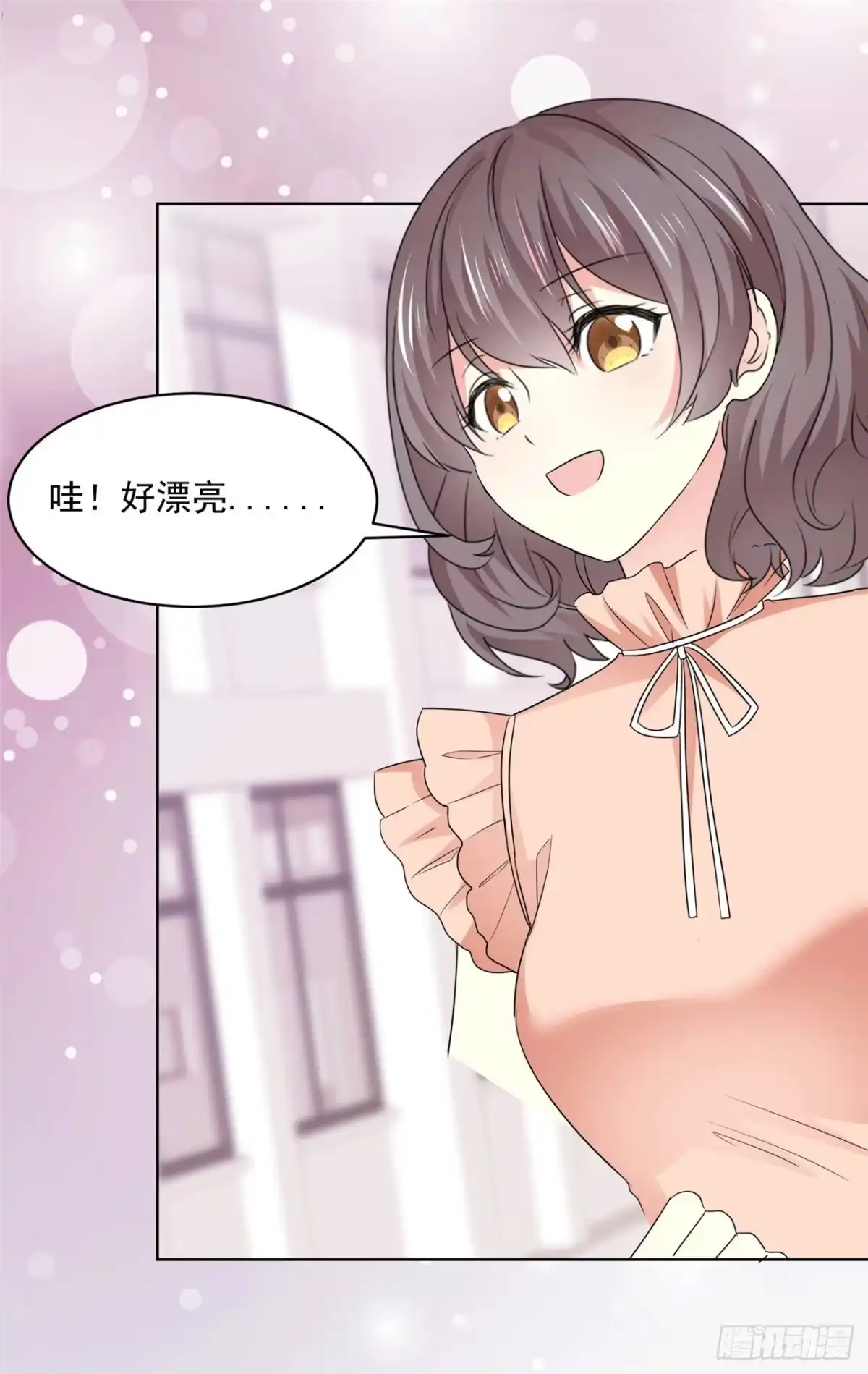 《初恋是CV大神》第41话· 她不是我女朋友 第8页