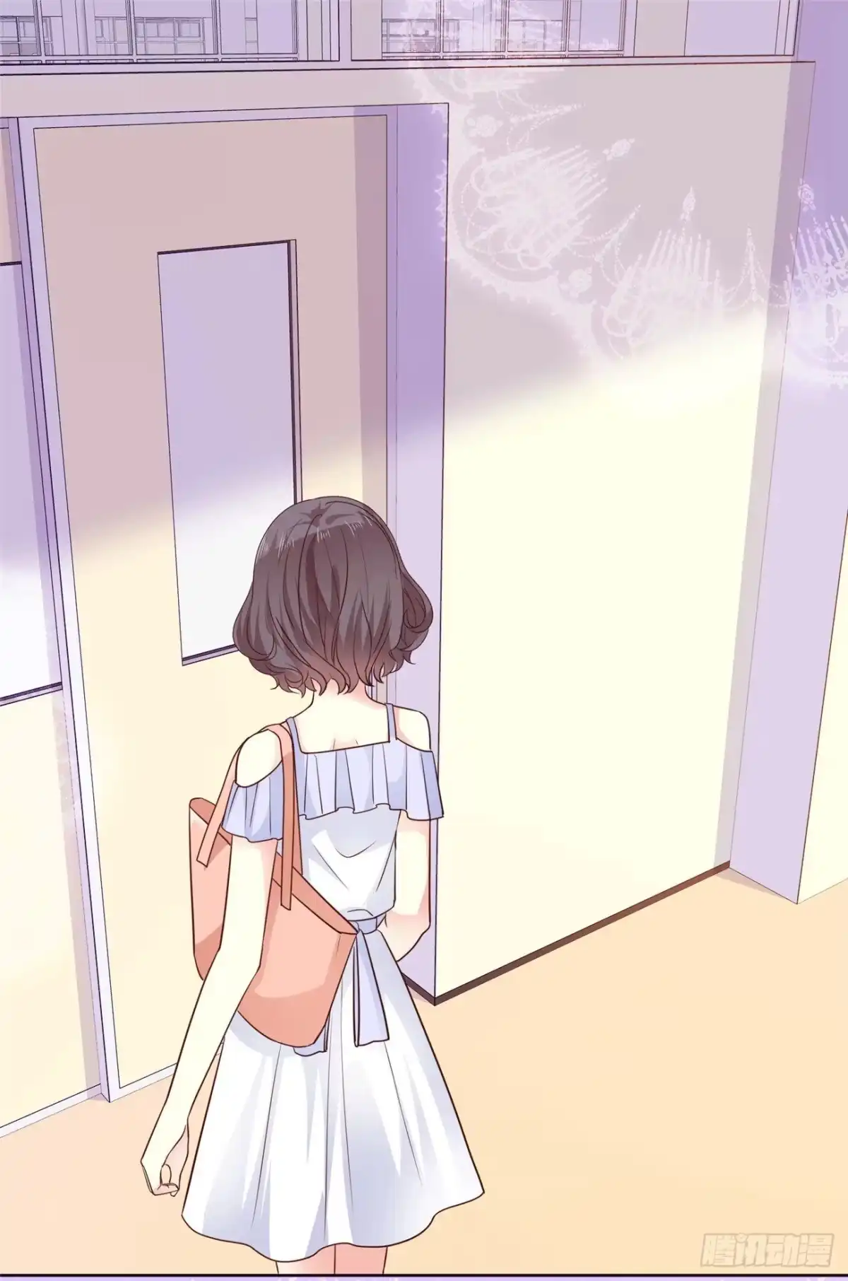 《初恋是CV大神》第41话· 她不是我女朋友 第20页