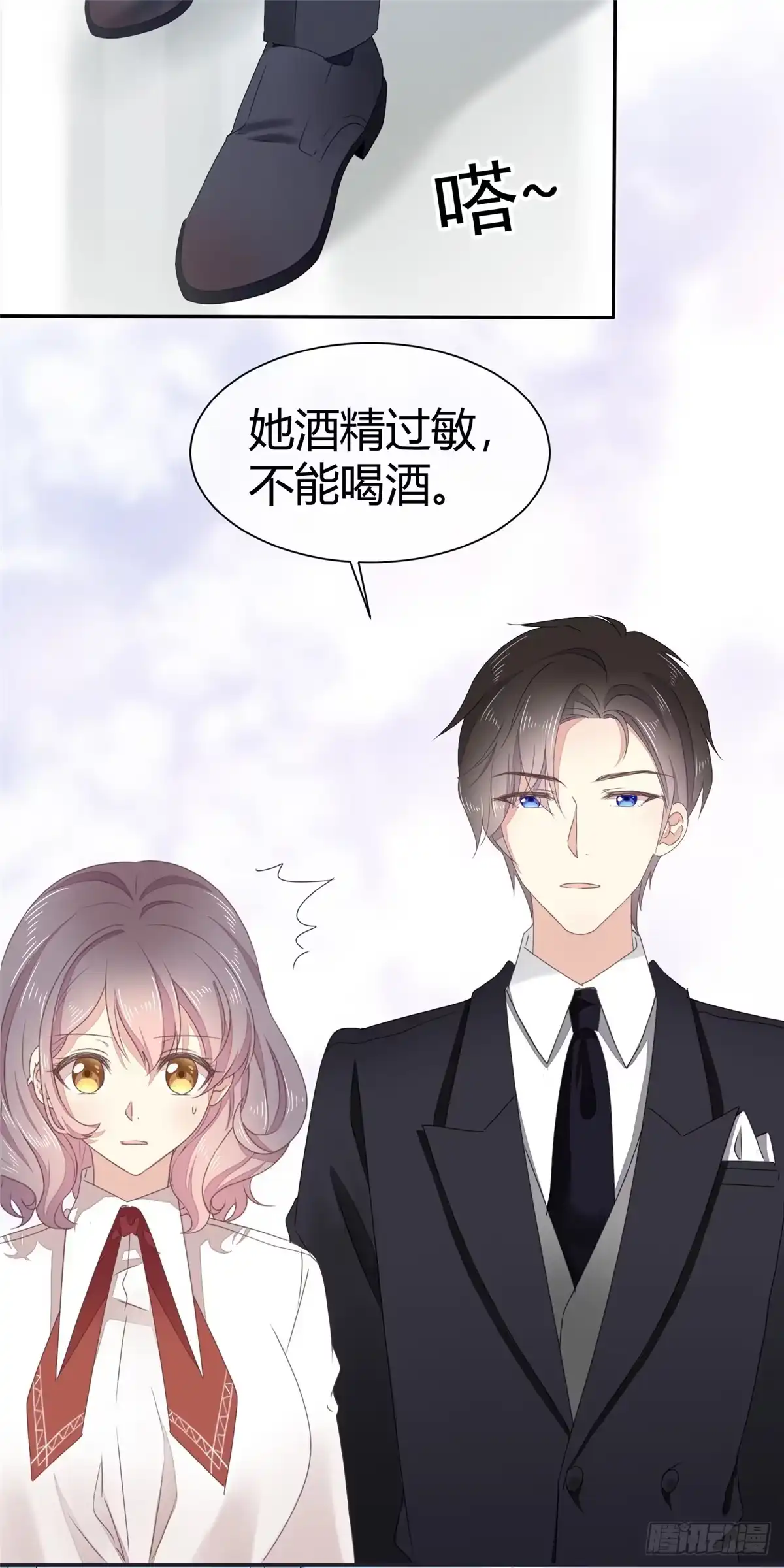 《初恋是CV大神》第4话 你怎么在这里？！ 第5页