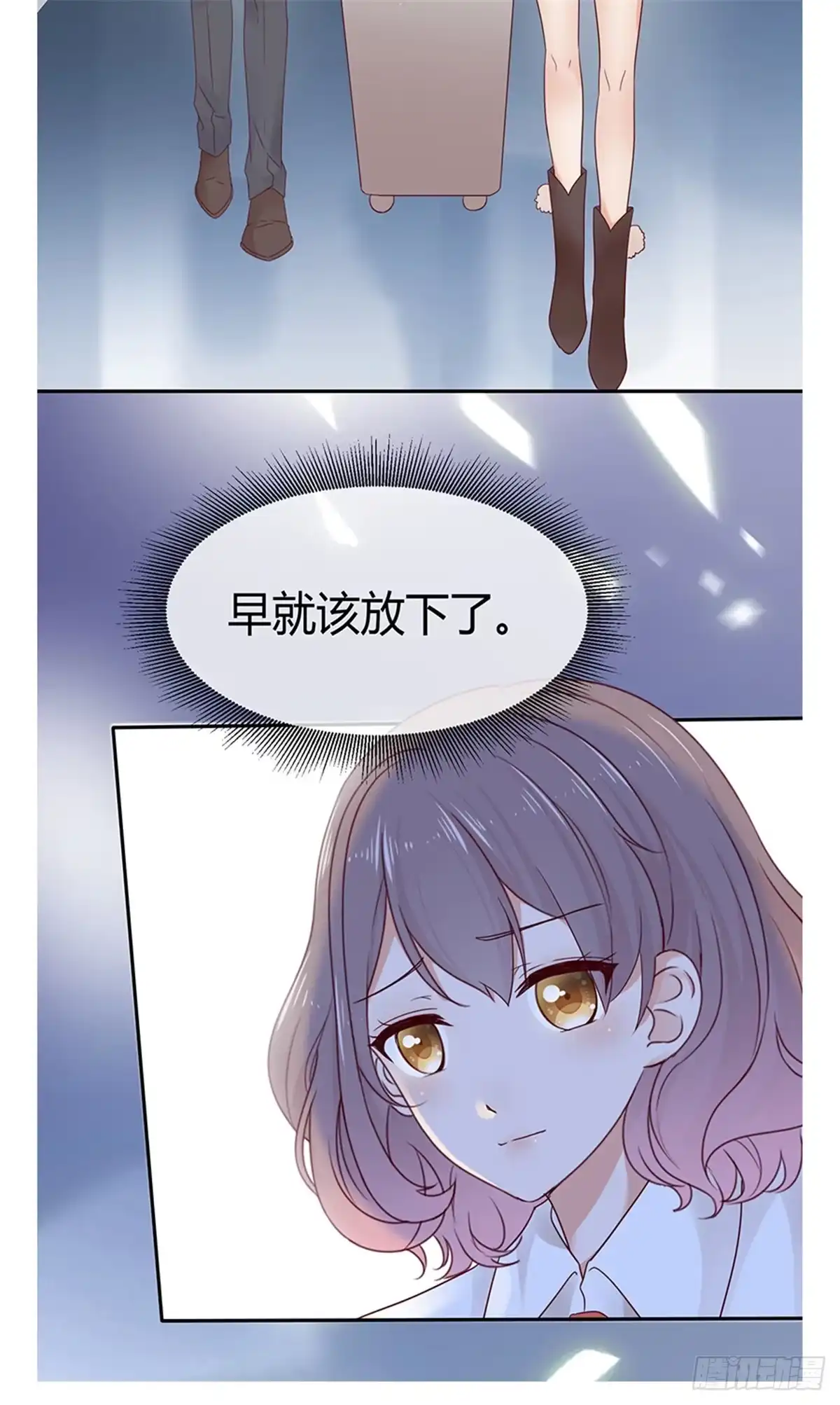 《初恋是CV大神》第4话 你怎么在这里？！ 第30页