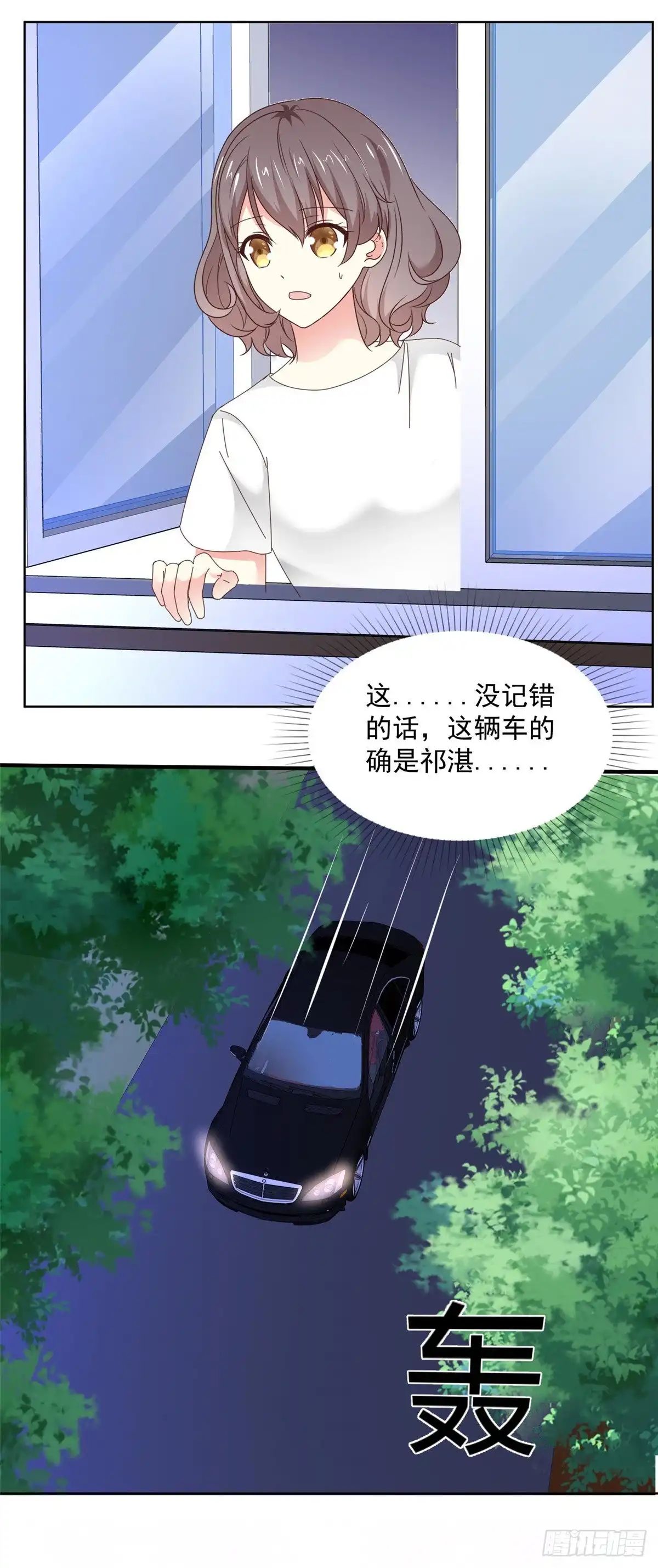 《初恋是CV大神》第49话 我要清醒一点！ 第13页