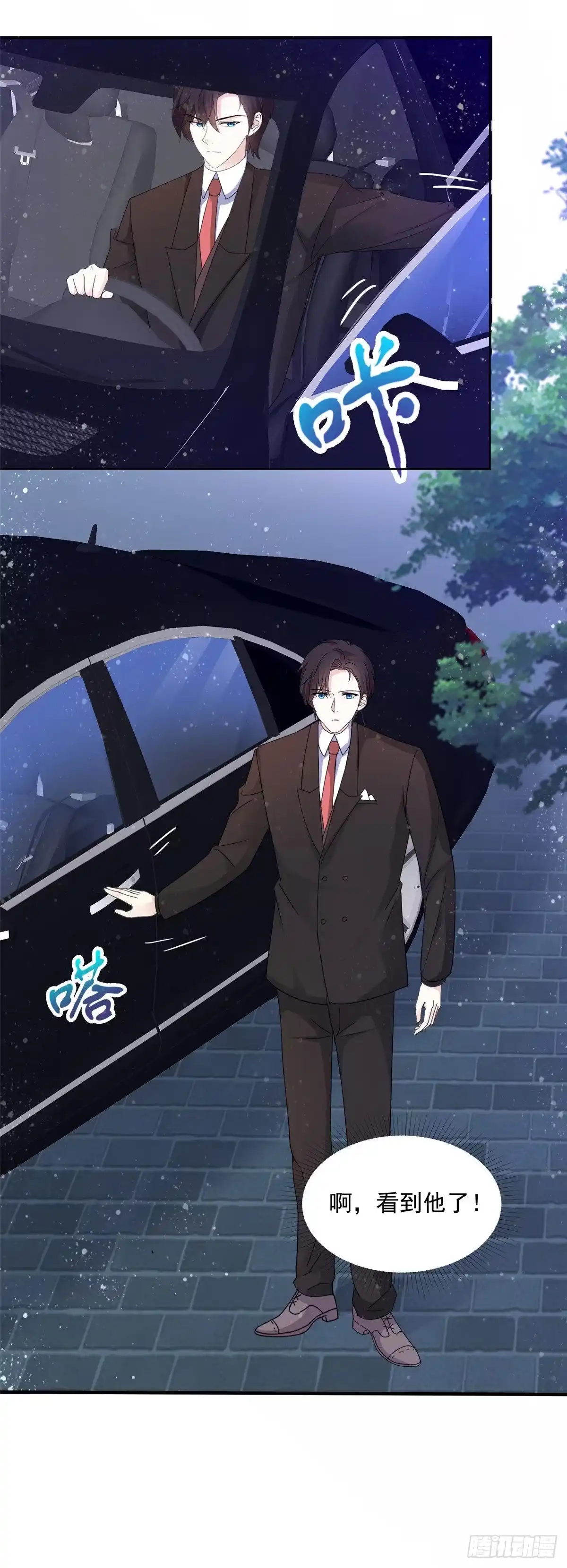 《初恋是CV大神》第49话 我要清醒一点！ 第14页