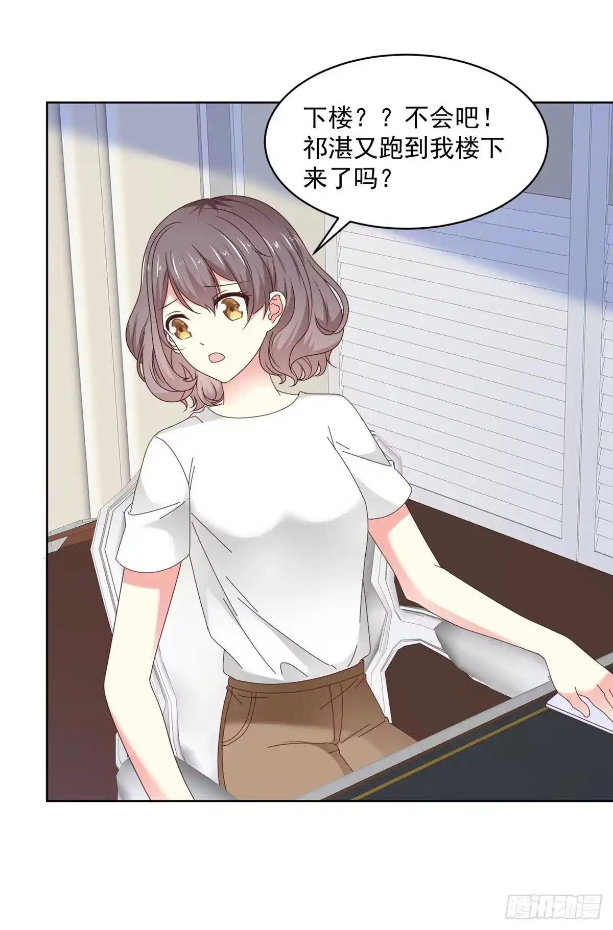 《初恋是CV大神》第49话 我要清醒一点！ 第12页
