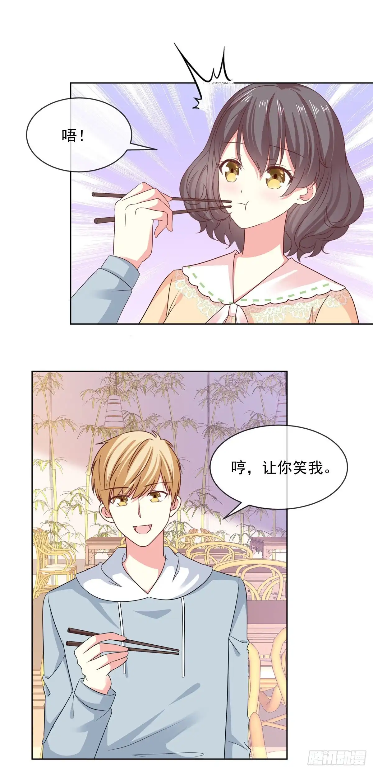 《初恋是CV大神》第52话 怎么哪里都有他！ 第20页