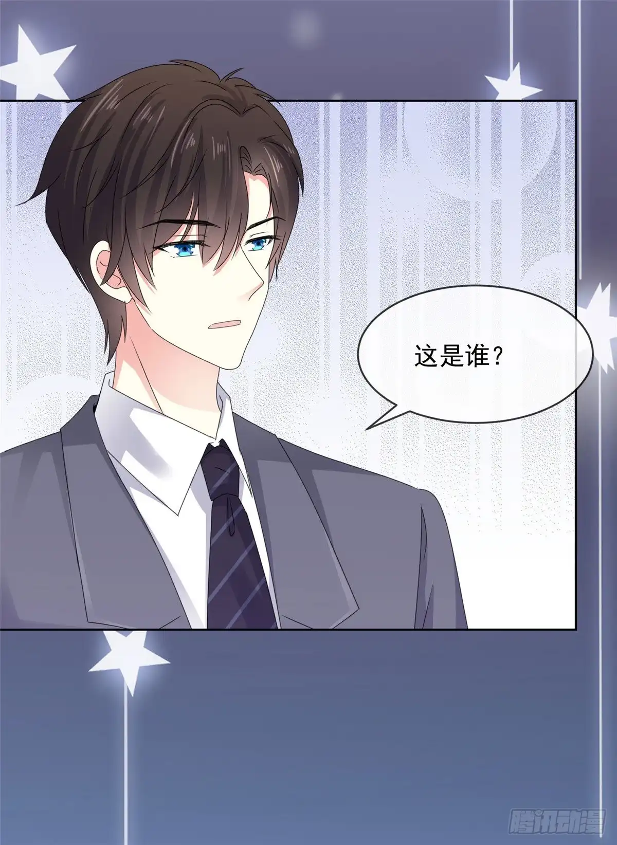 《初恋是CV大神》第52话 怎么哪里都有他！ 第5页