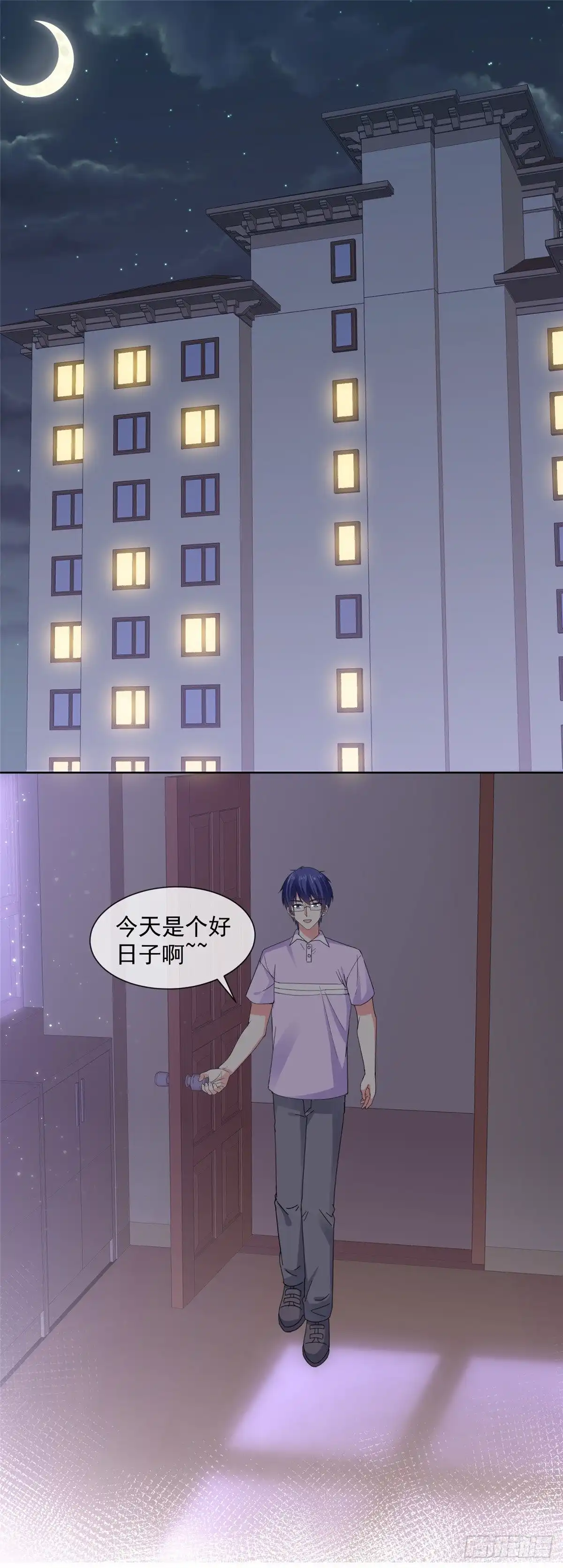 《初恋是CV大神》第53话 就这？没啦？ 第9页