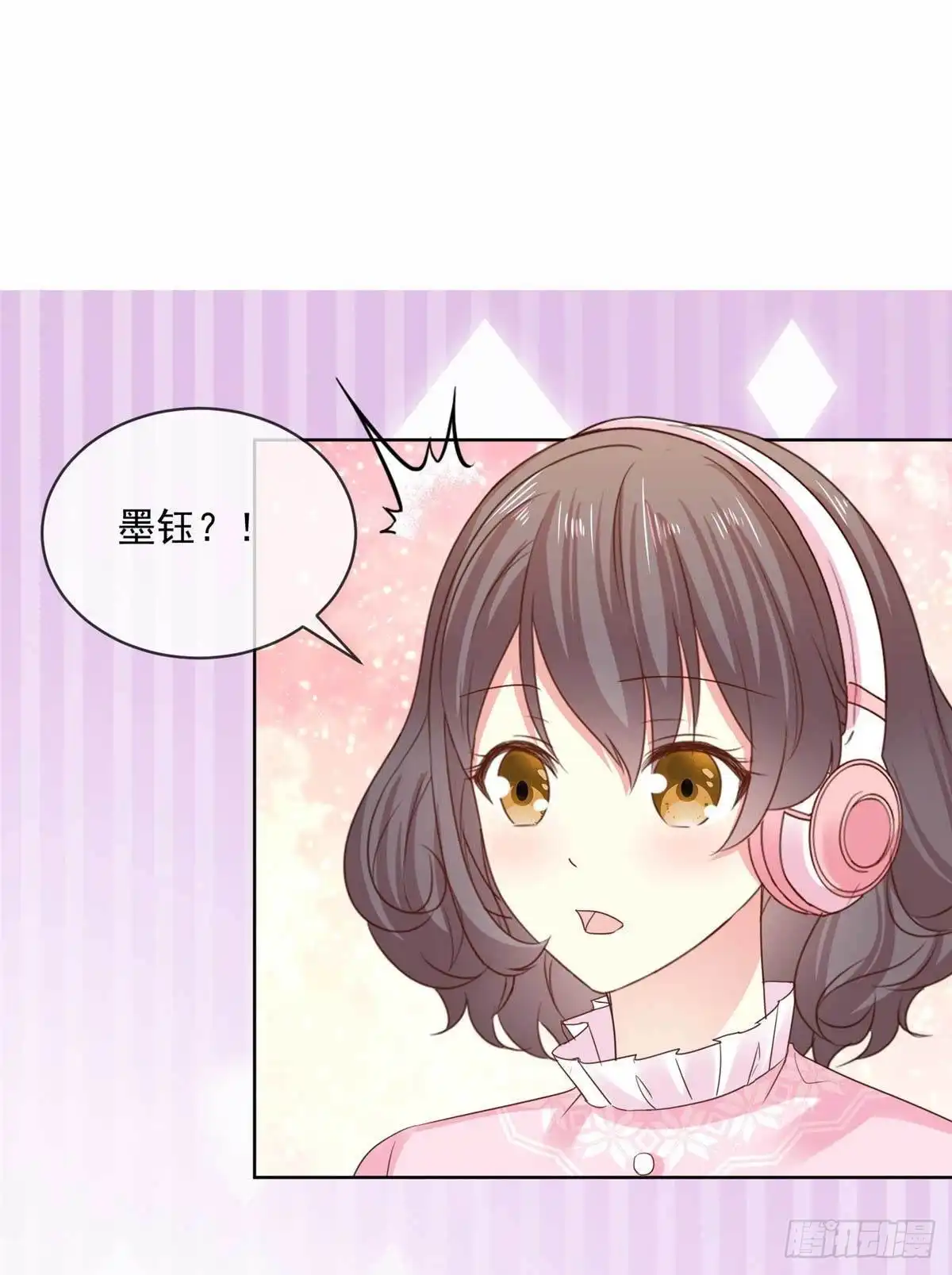《初恋是CV大神》第56话 你有喜欢的人了？ 第2页