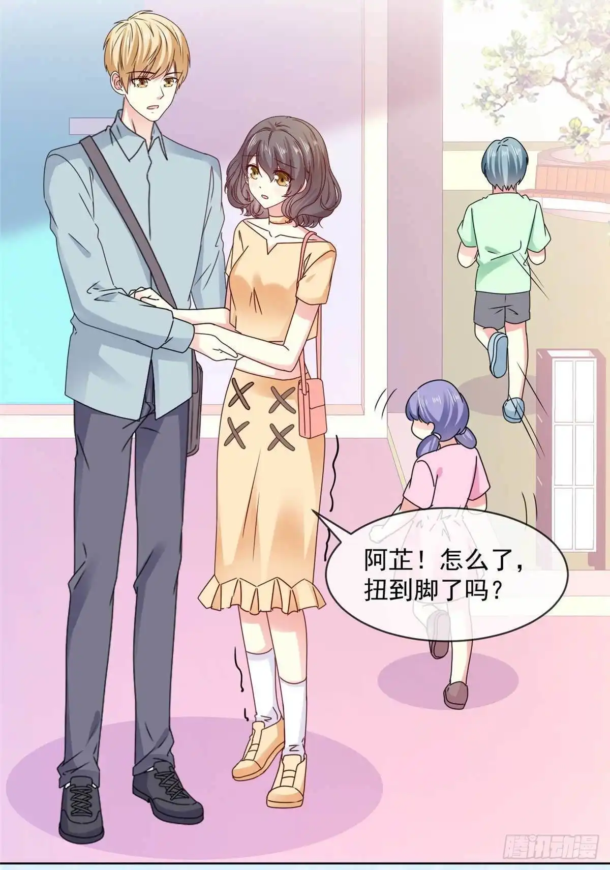 《初恋是CV大神》第57话 别这样突然抱我… 第5页