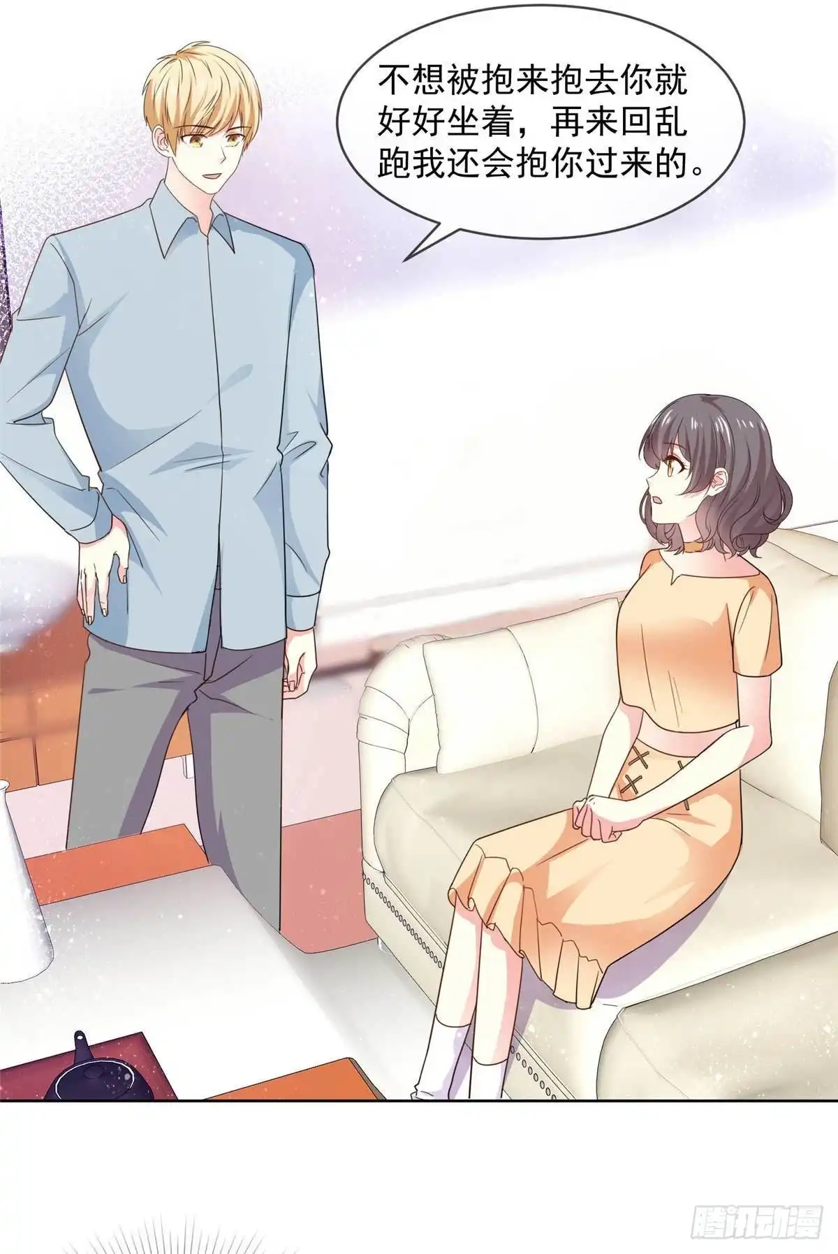 《初恋是CV大神》第57话 别这样突然抱我… 第17页