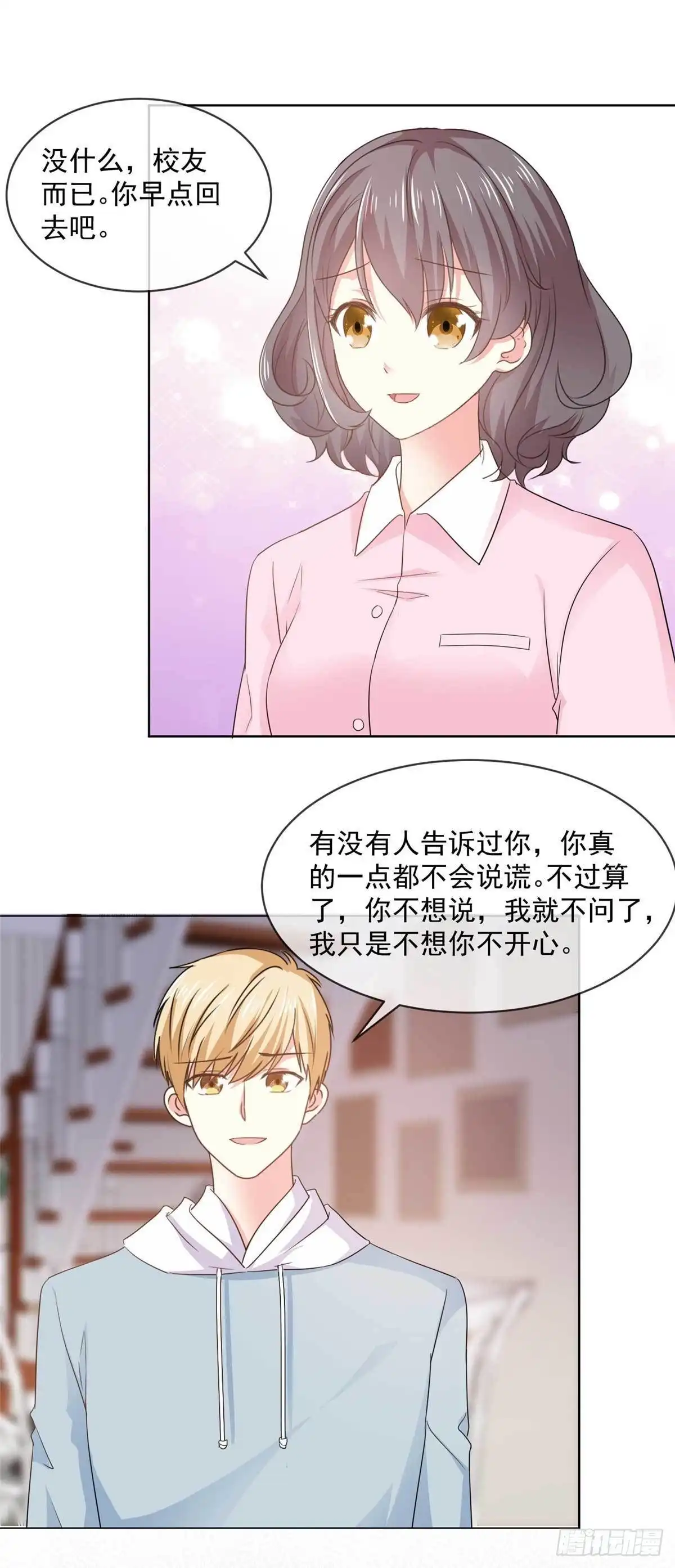 《初恋是CV大神》第60话 祁湛，你放开我！ 第14页