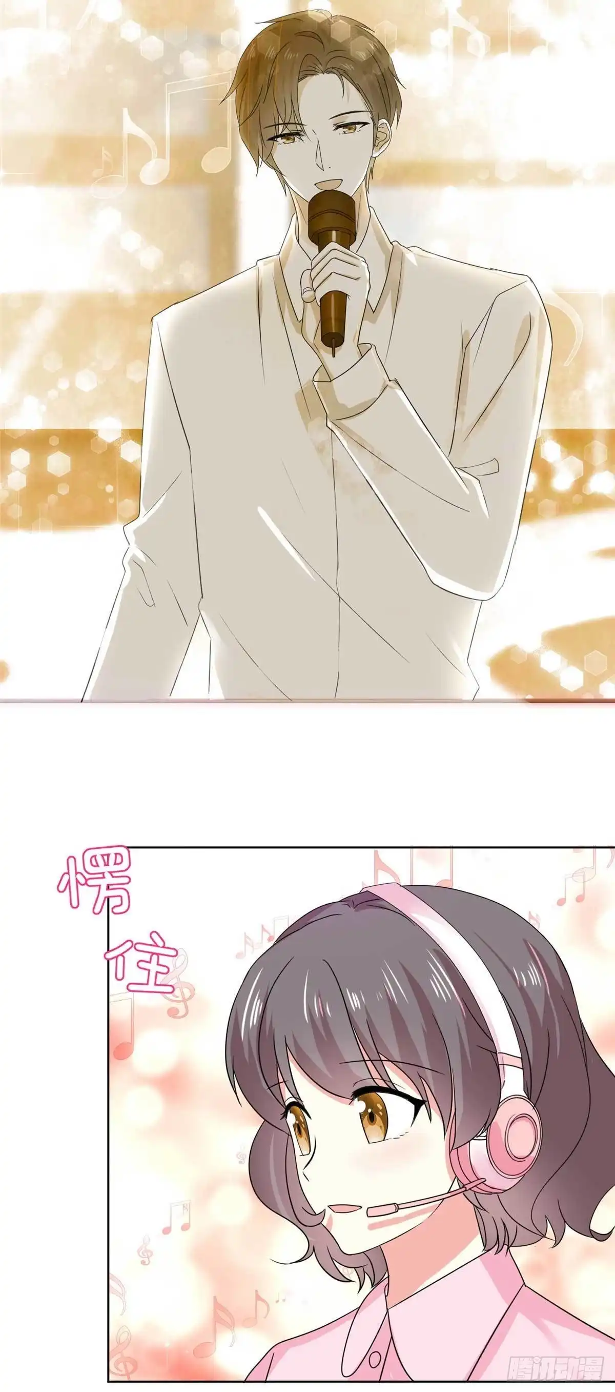《初恋是CV大神》第61话 还记得那首歌吗 第13页
