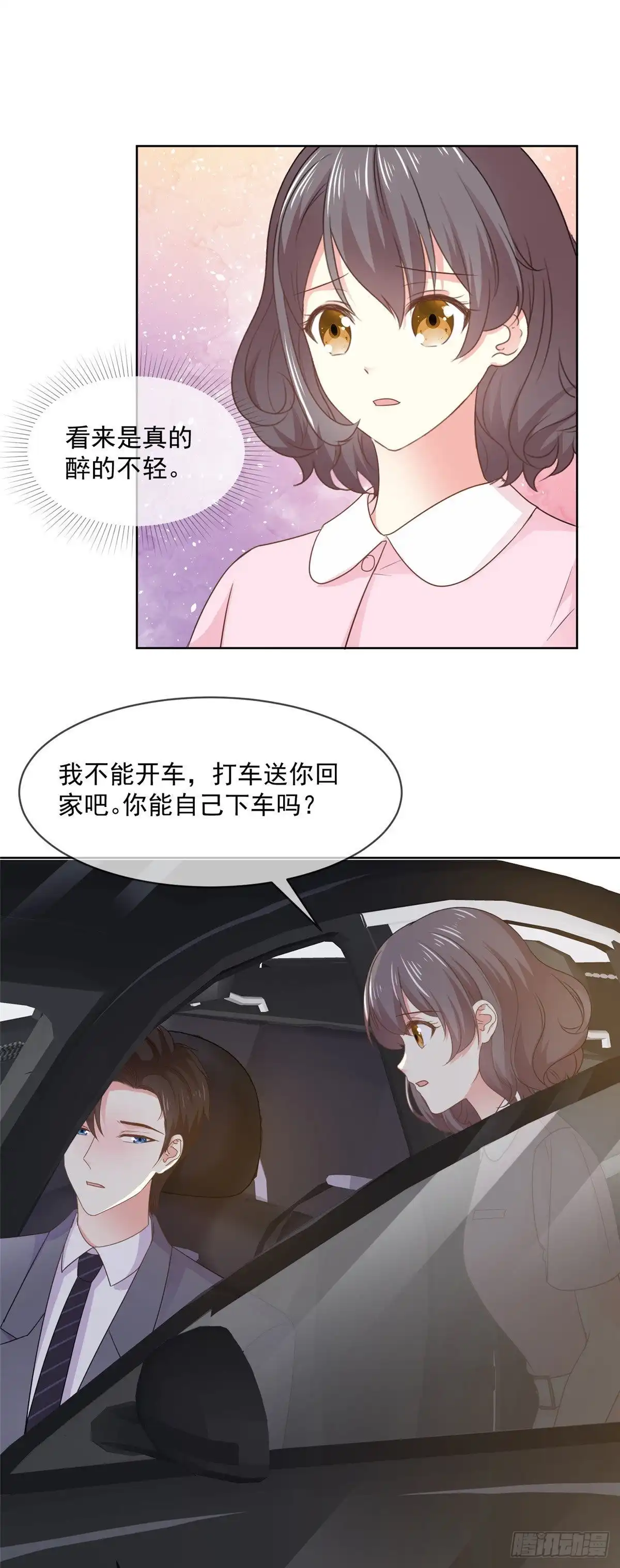 《初恋是CV大神》第64话 这家伙一定是故意的！ 第2页