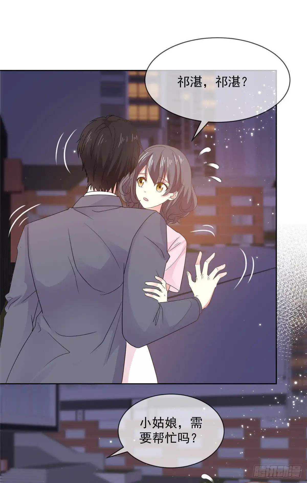 《初恋是CV大神》第64话 这家伙一定是故意的！ 第8页