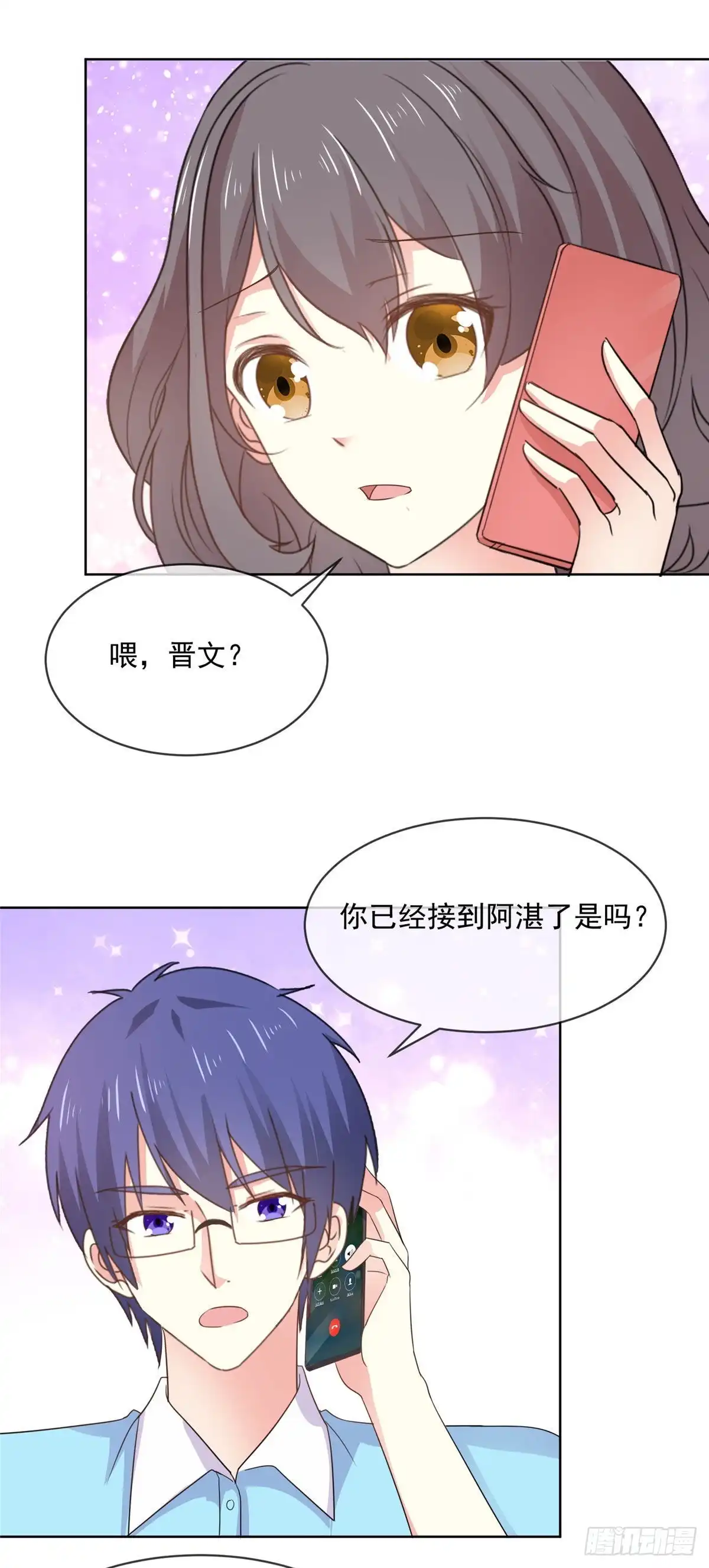 《初恋是CV大神》第64话 这家伙一定是故意的！ 第12页