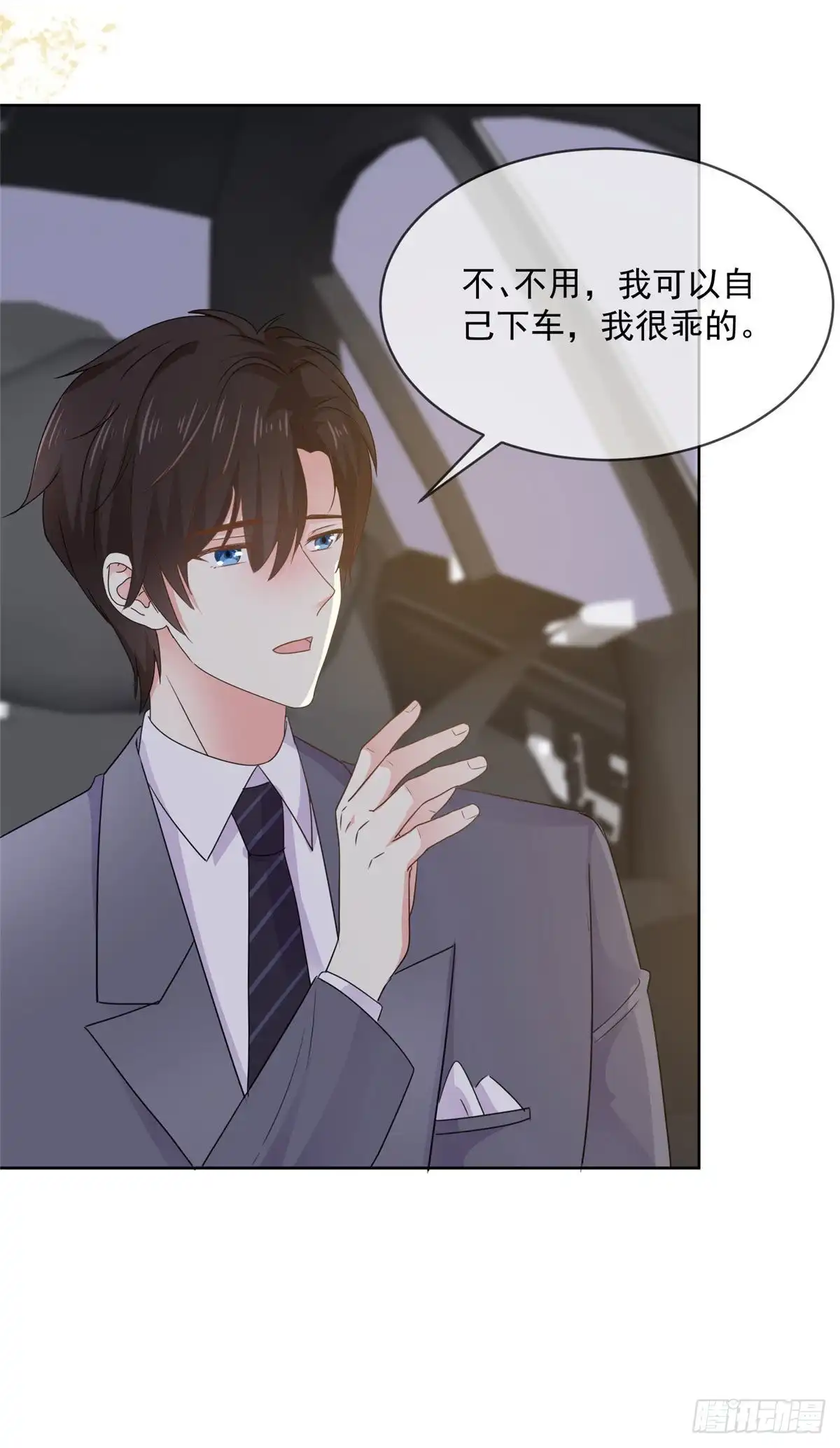 《初恋是CV大神》第64话 这家伙一定是故意的！ 第4页
