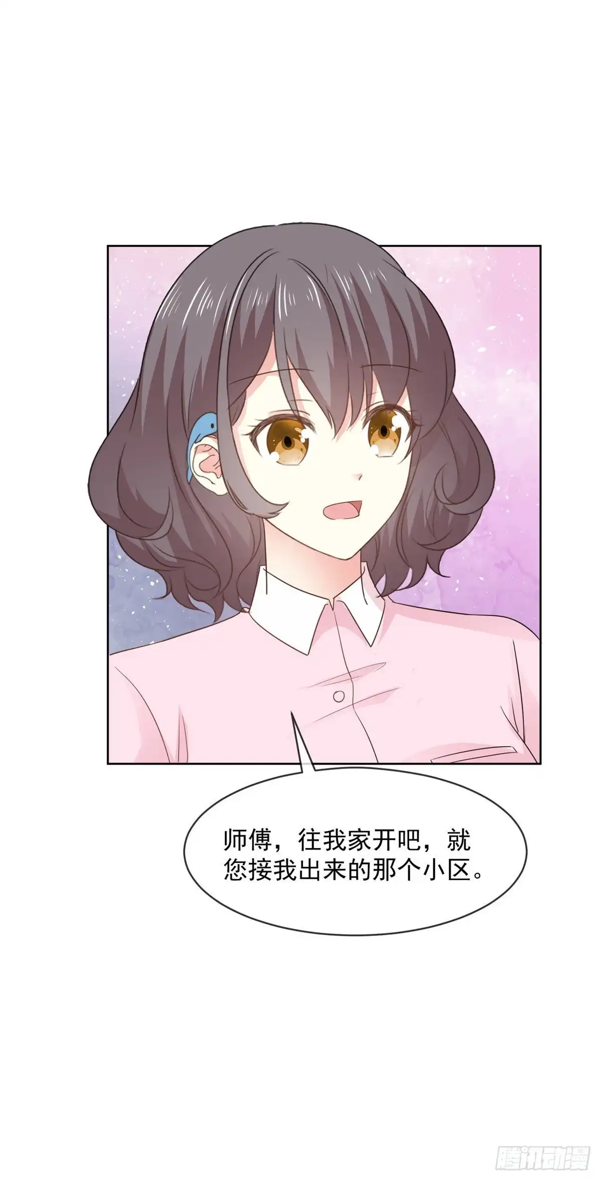 《初恋是CV大神》第64话 这家伙一定是故意的！ 第16页