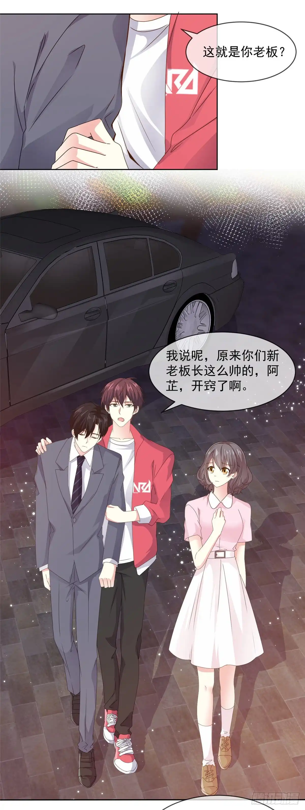 《初恋是CV大神》第65话 一个男人的房间里？ 第6页
