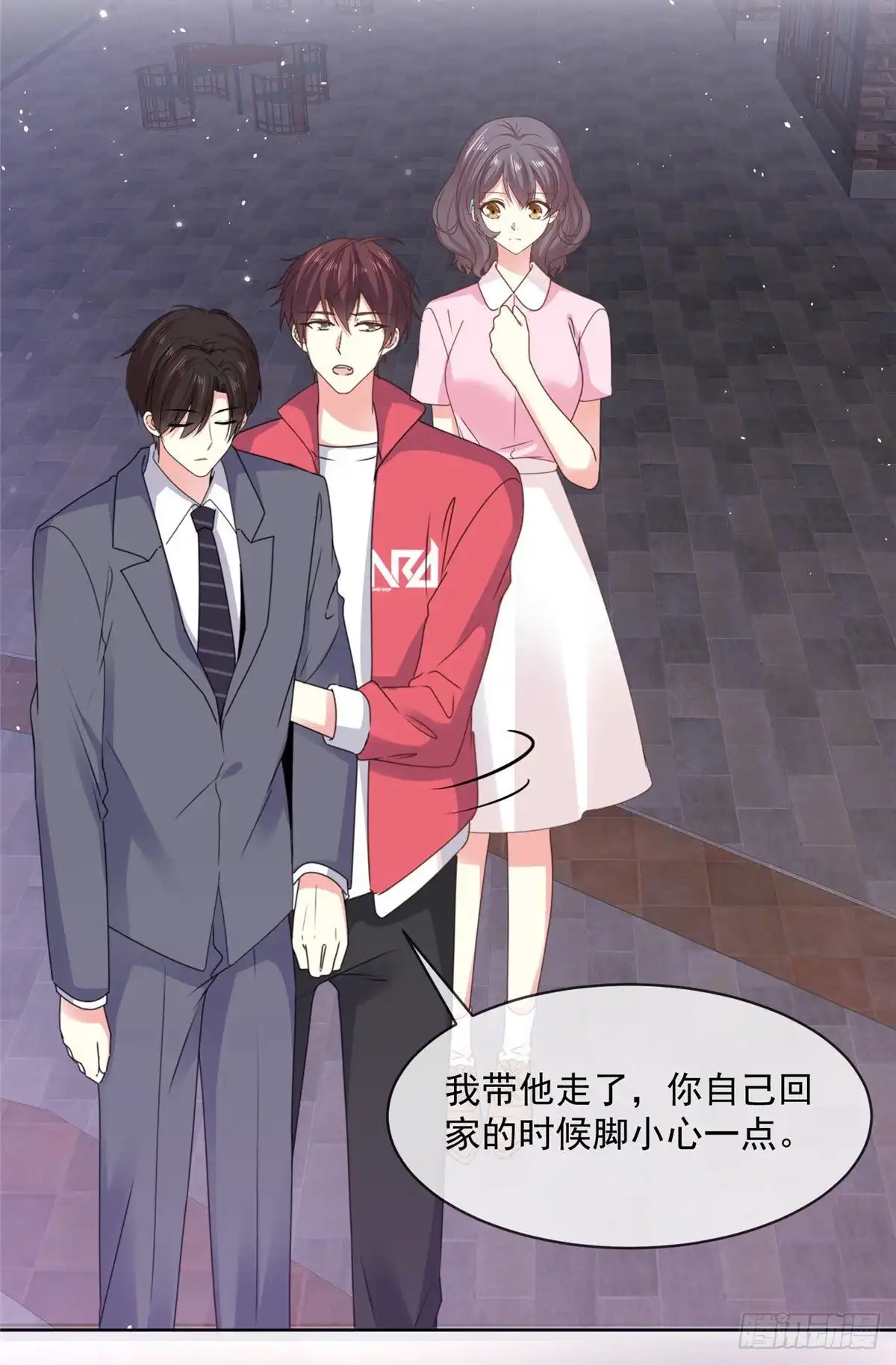 《初恋是CV大神》第65话 一个男人的房间里？ 第12页