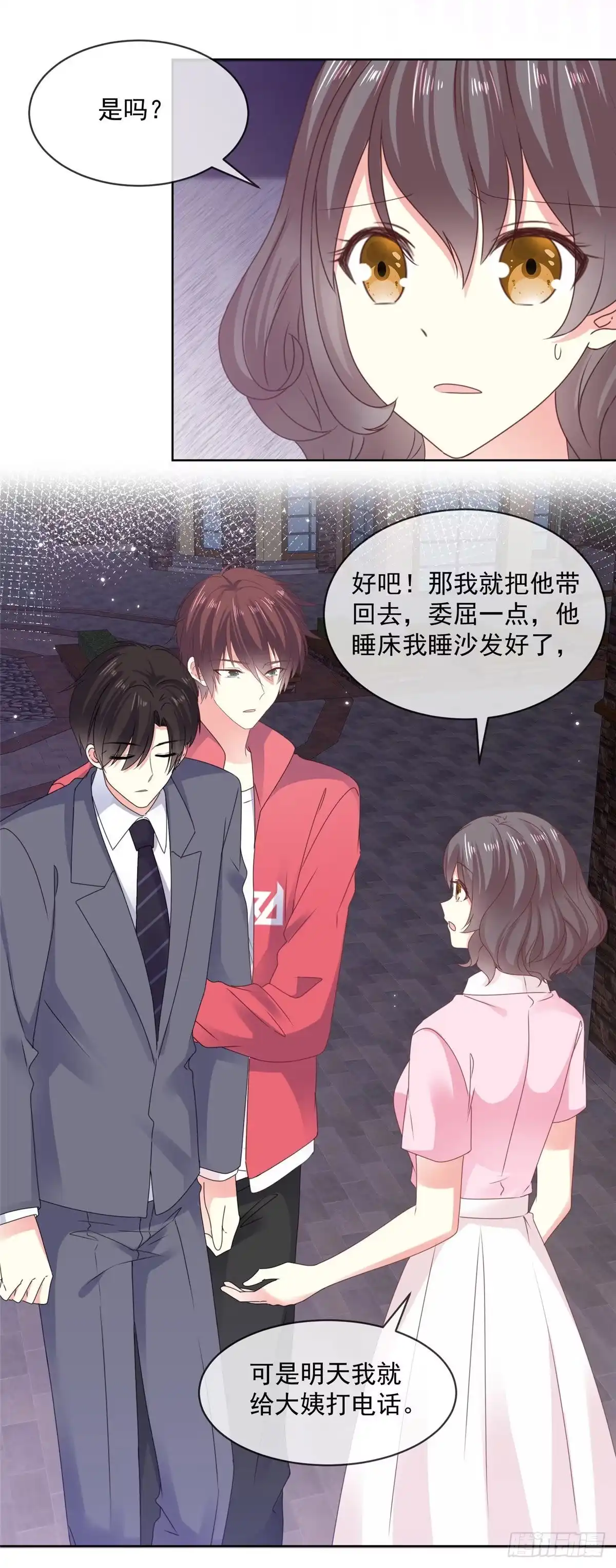 《初恋是CV大神》第65话 一个男人的房间里？ 第9页