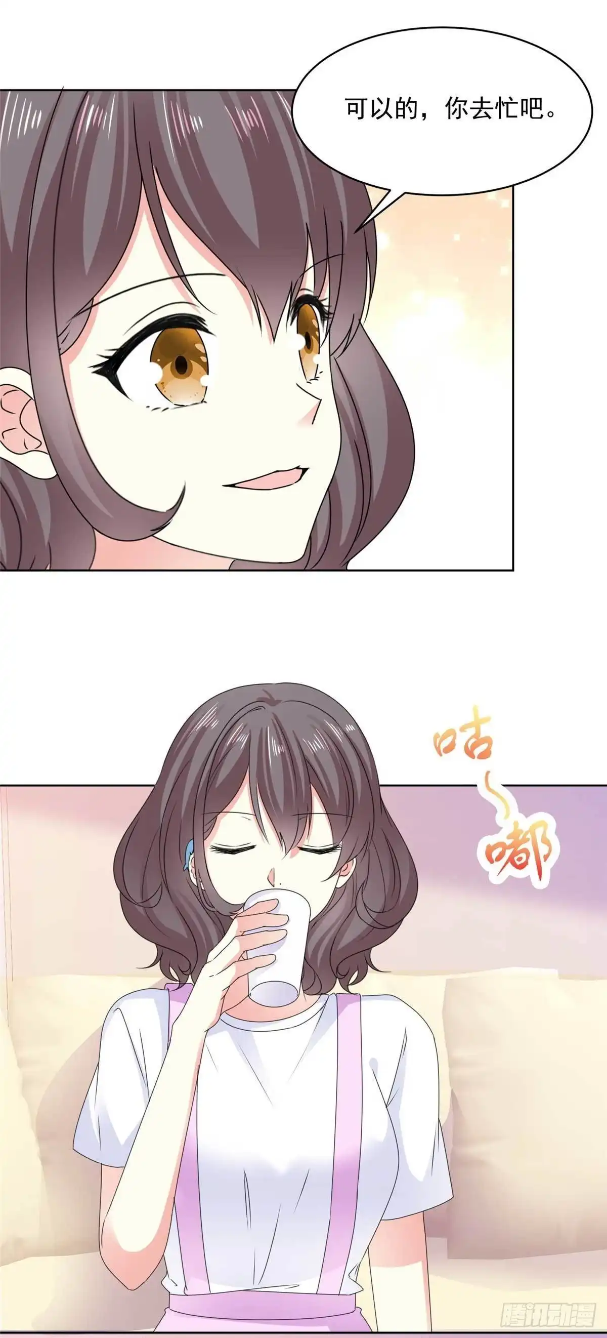 《初恋是CV大神》第69话 阮芷，你跟我出来！ 第3页