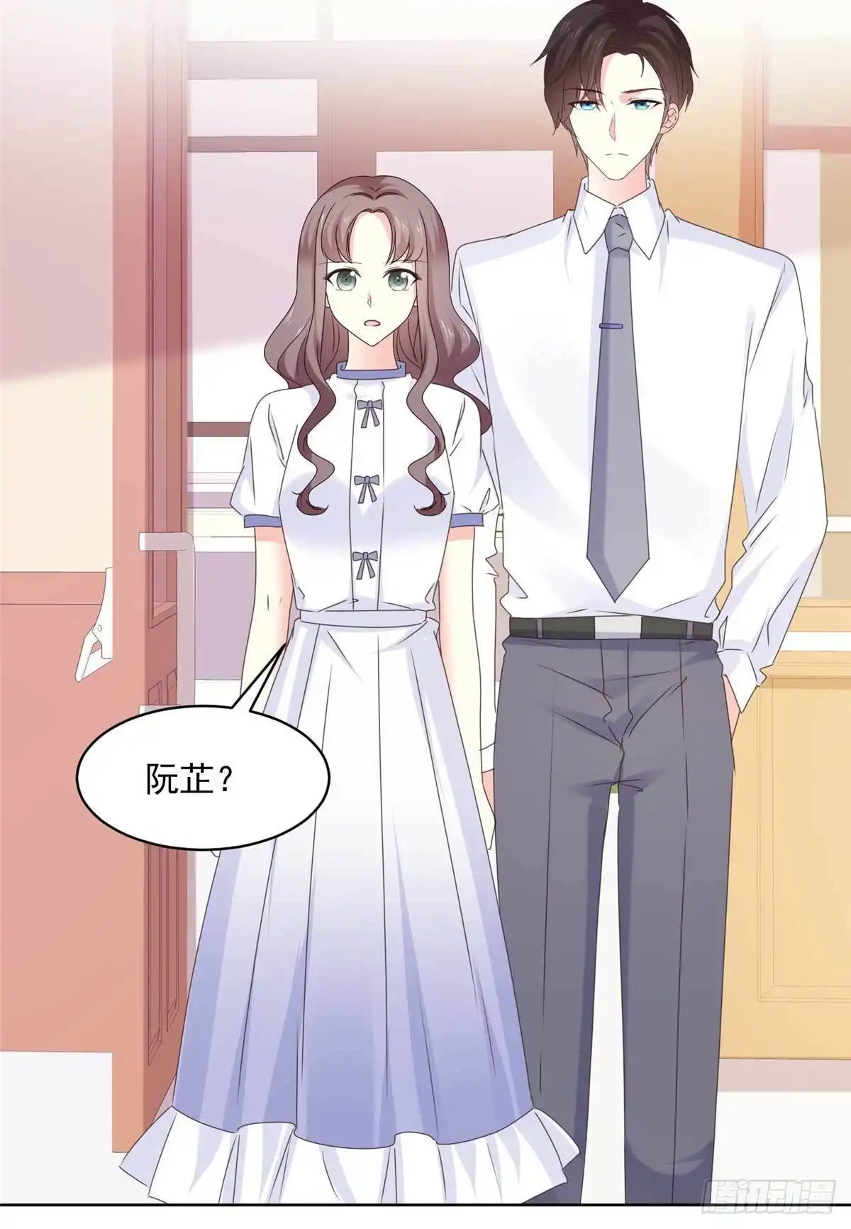 《初恋是CV大神》第71话 我喜欢你很久了 第9页