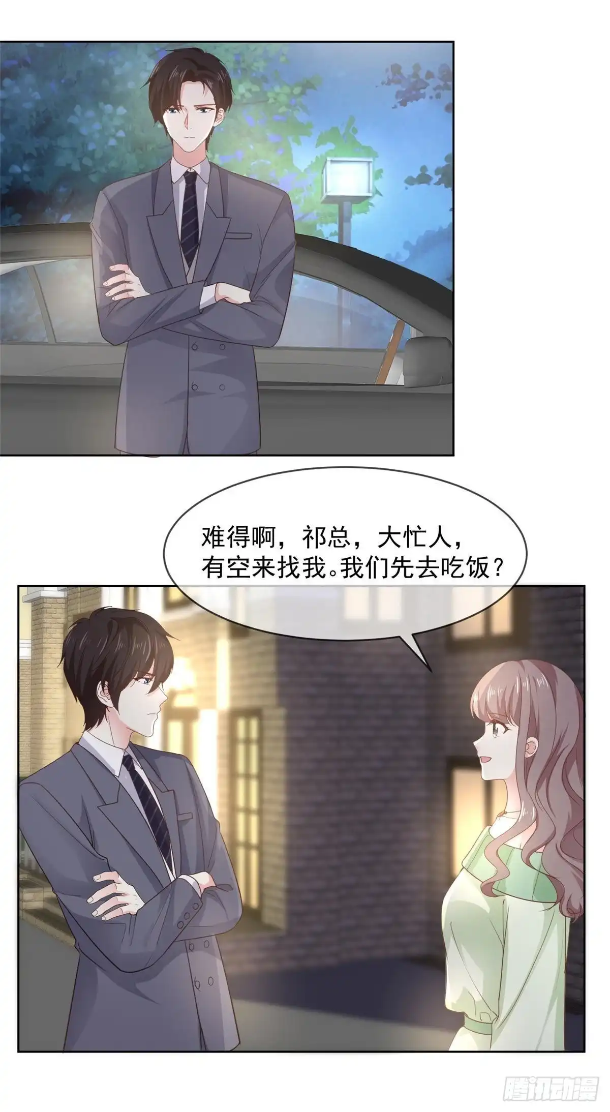 《初恋是CV大神》第73话 她才是你女朋友！ 第8页