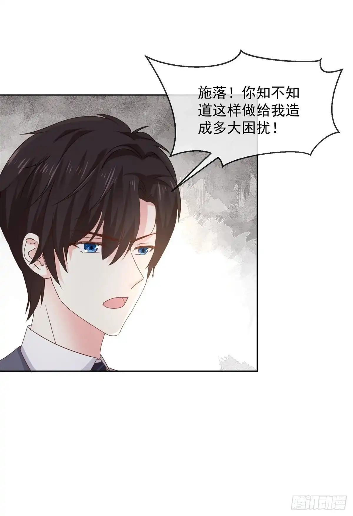 《初恋是CV大神》第73话 她才是你女朋友！ 第12页