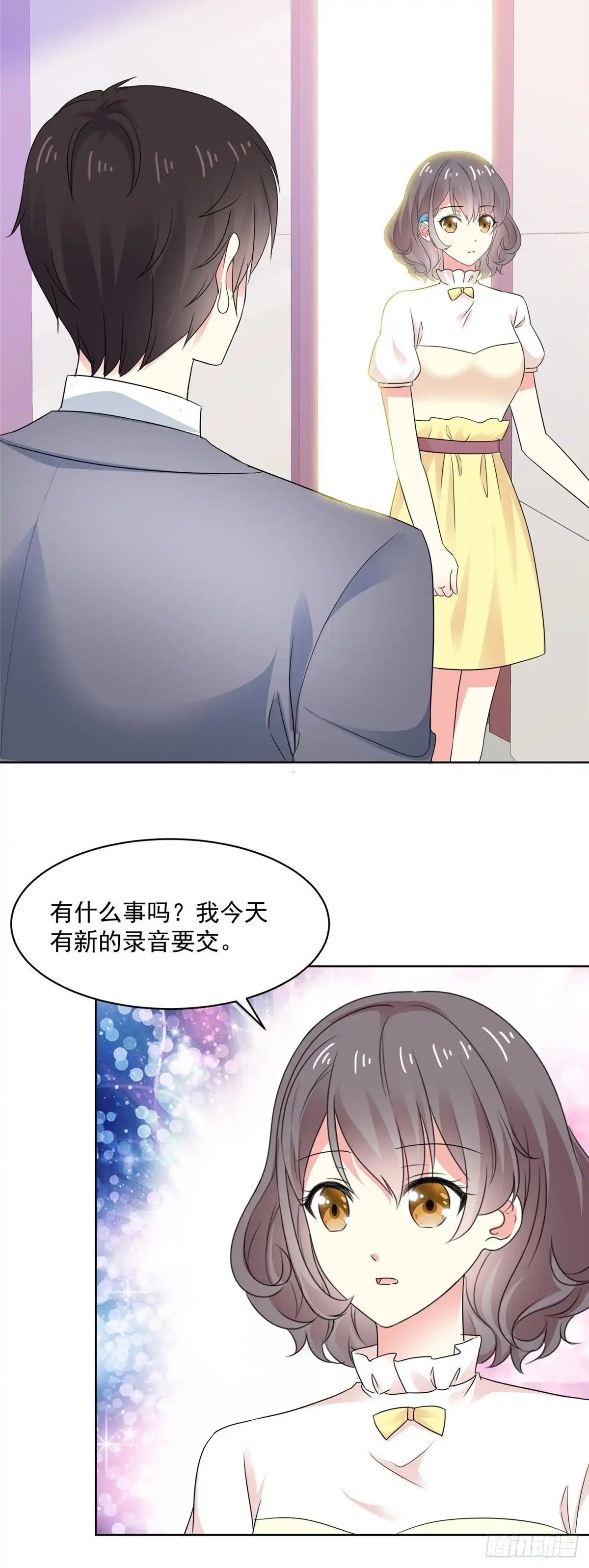 《初恋是CV大神》第75话 我心里只有你 第6页