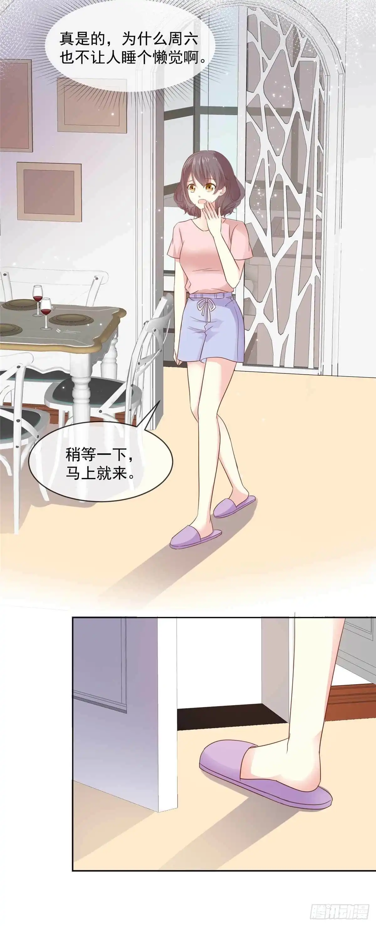 《初恋是CV大神》第76话 我也喜欢你啊！ 第18页