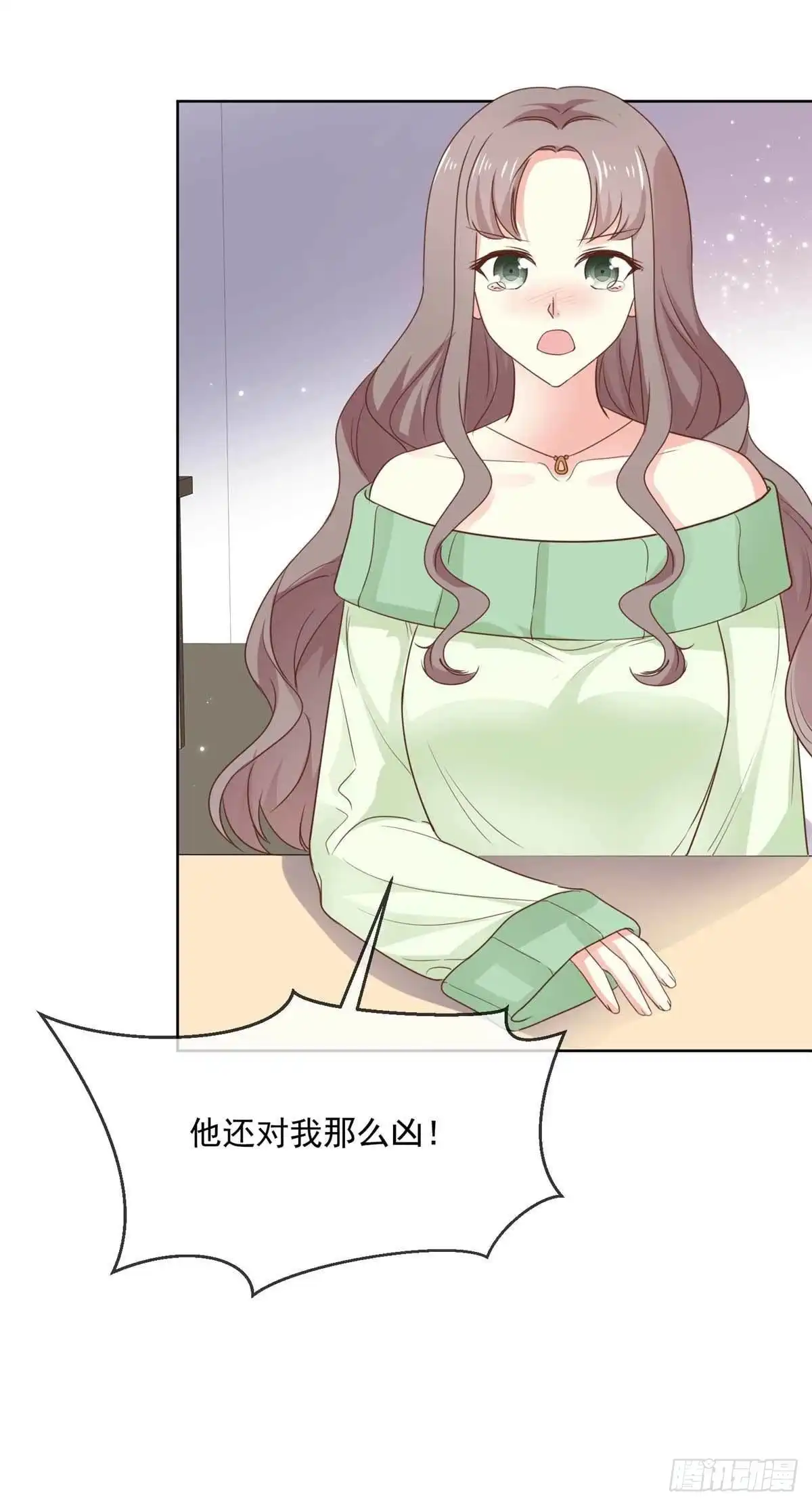 《初恋是CV大神》第76话 我也喜欢你啊！ 第10页