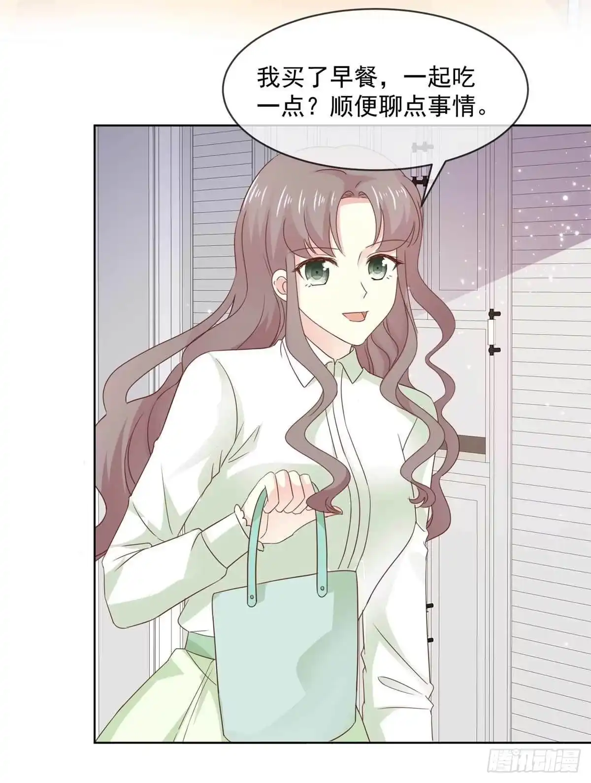 《初恋是CV大神》第77话 真心还是假意？ 第3页