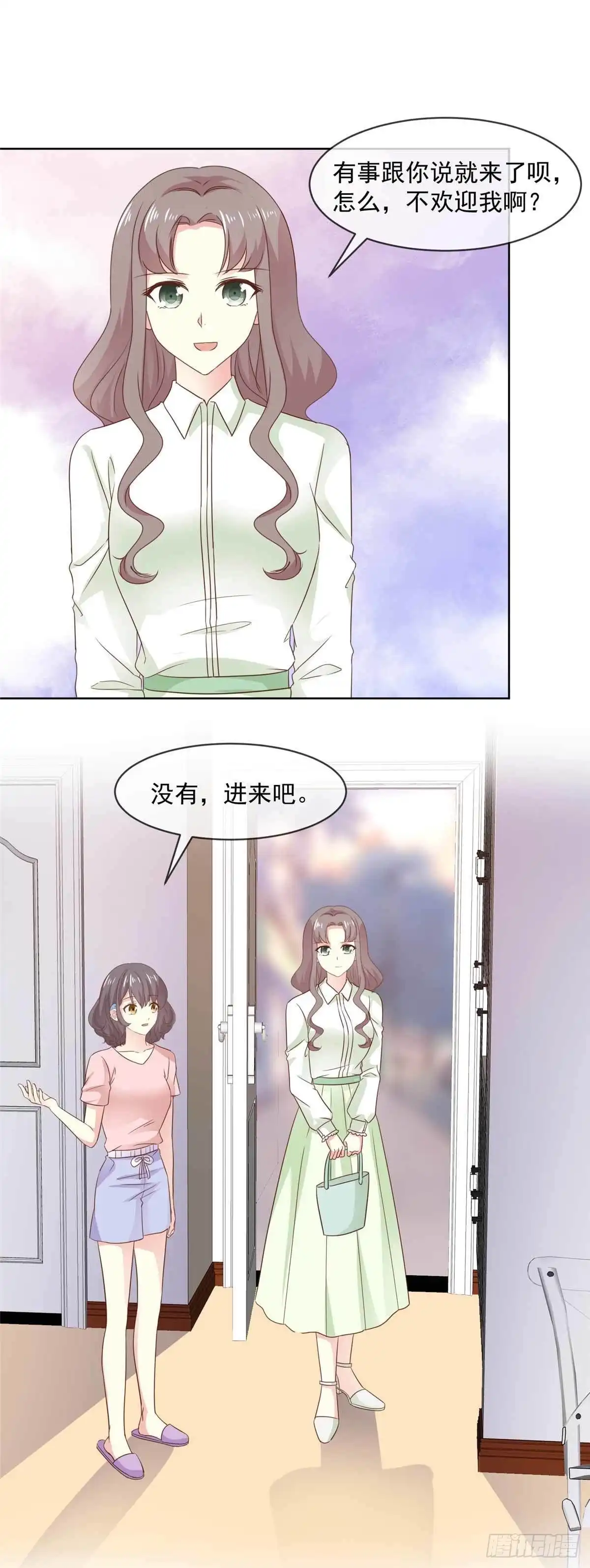 《初恋是CV大神》第77话 真心还是假意？ 第2页