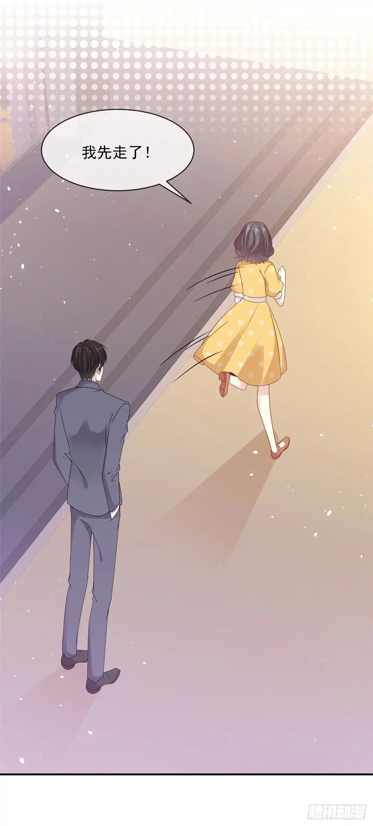 《初恋是CV大神》第80话 追女孩就是要无赖 第12页