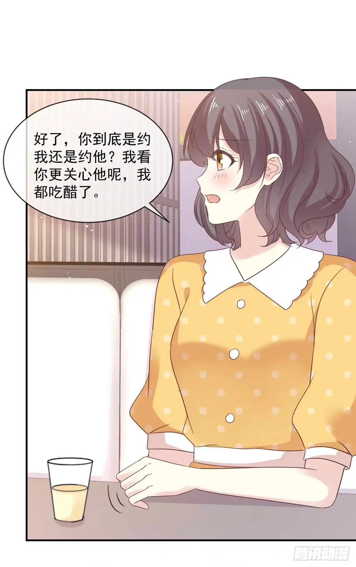 《初恋是CV大神》第80话 追女孩就是要无赖 第18页
