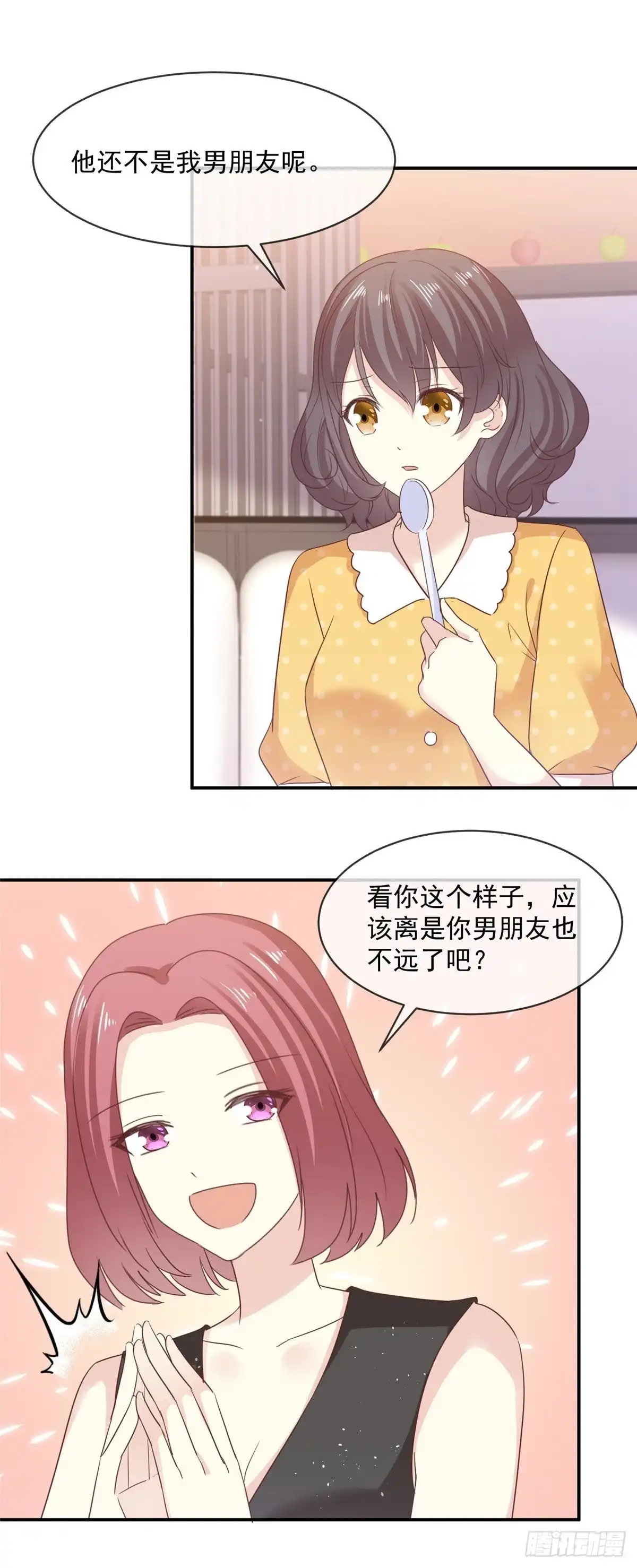 《初恋是CV大神》第80话 追女孩就是要无赖 第17页