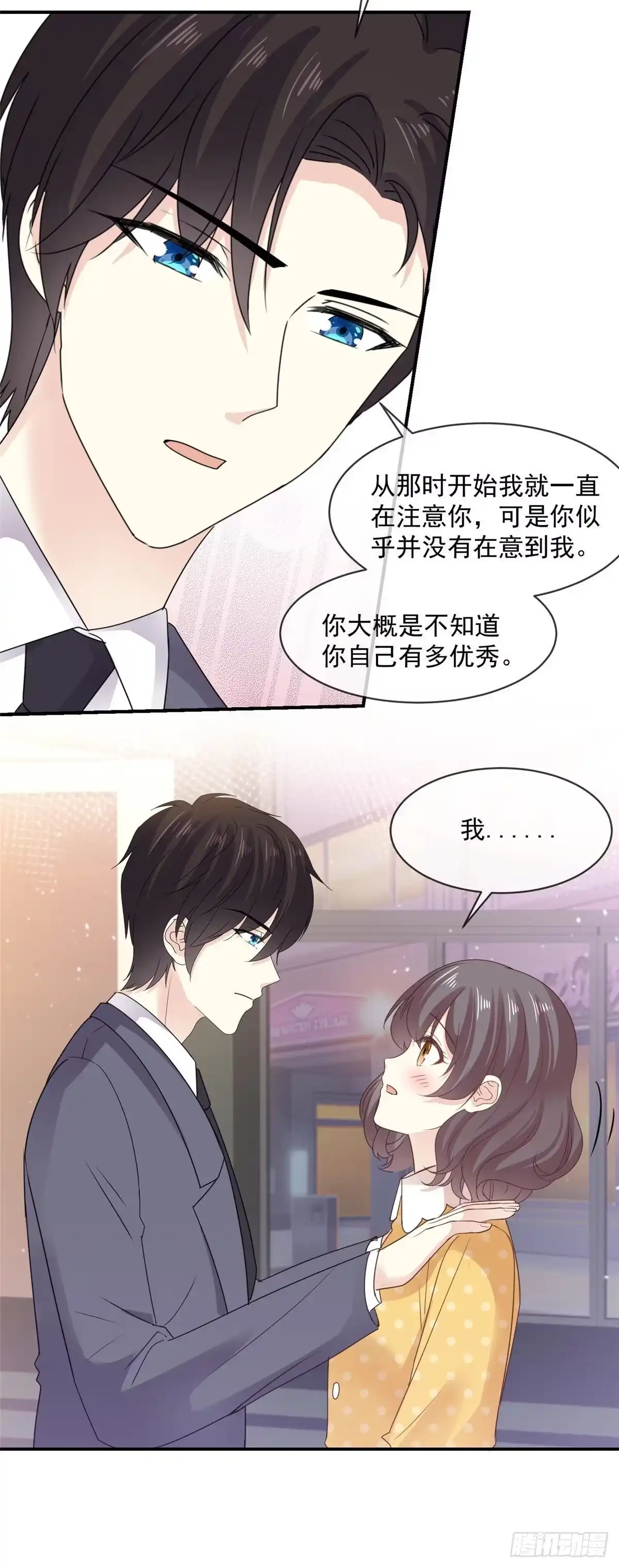 《初恋是CV大神》第80话 追女孩就是要无赖 第4页