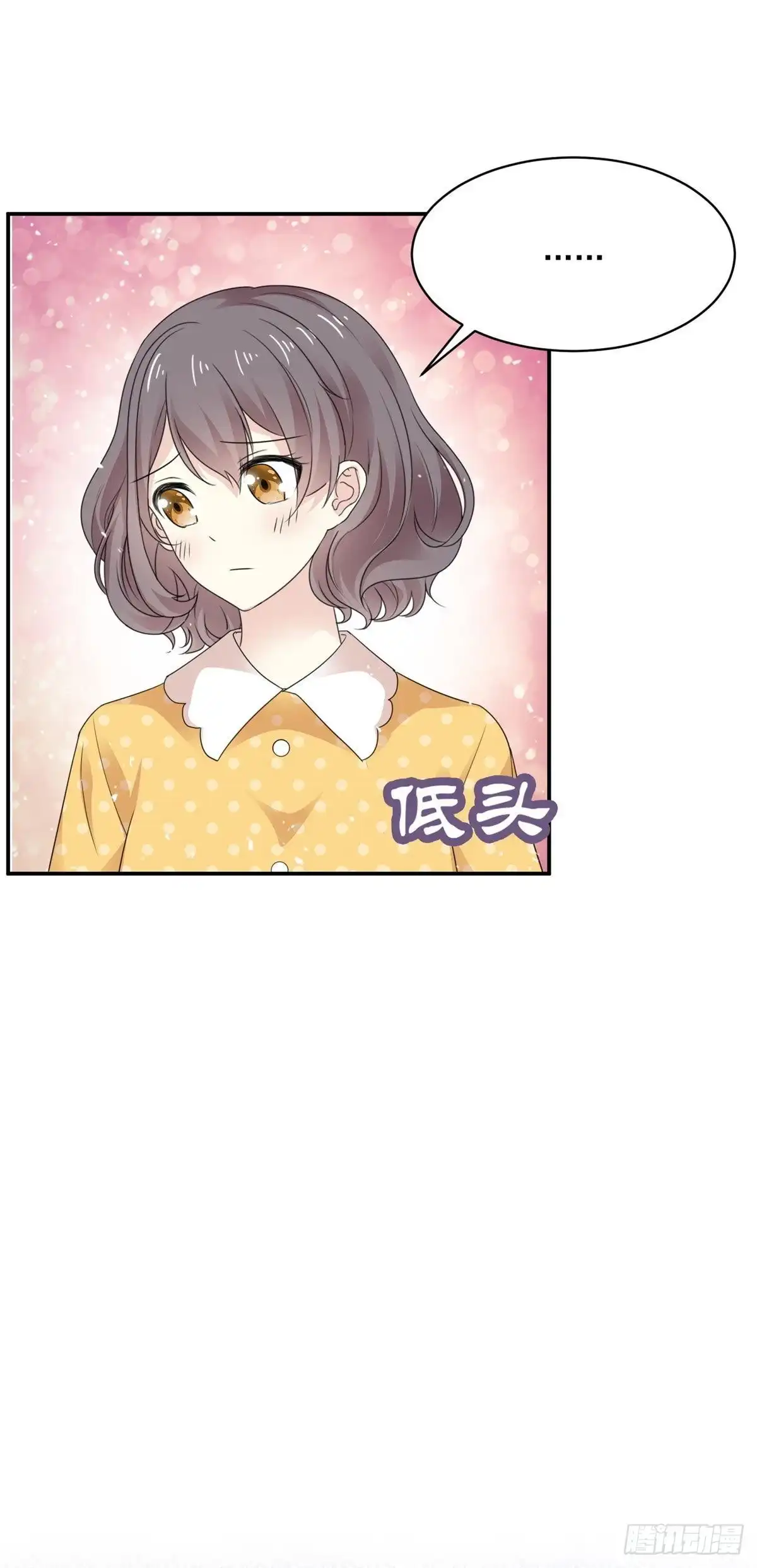 《初恋是CV大神》第81话 阮芷去相亲 第8页