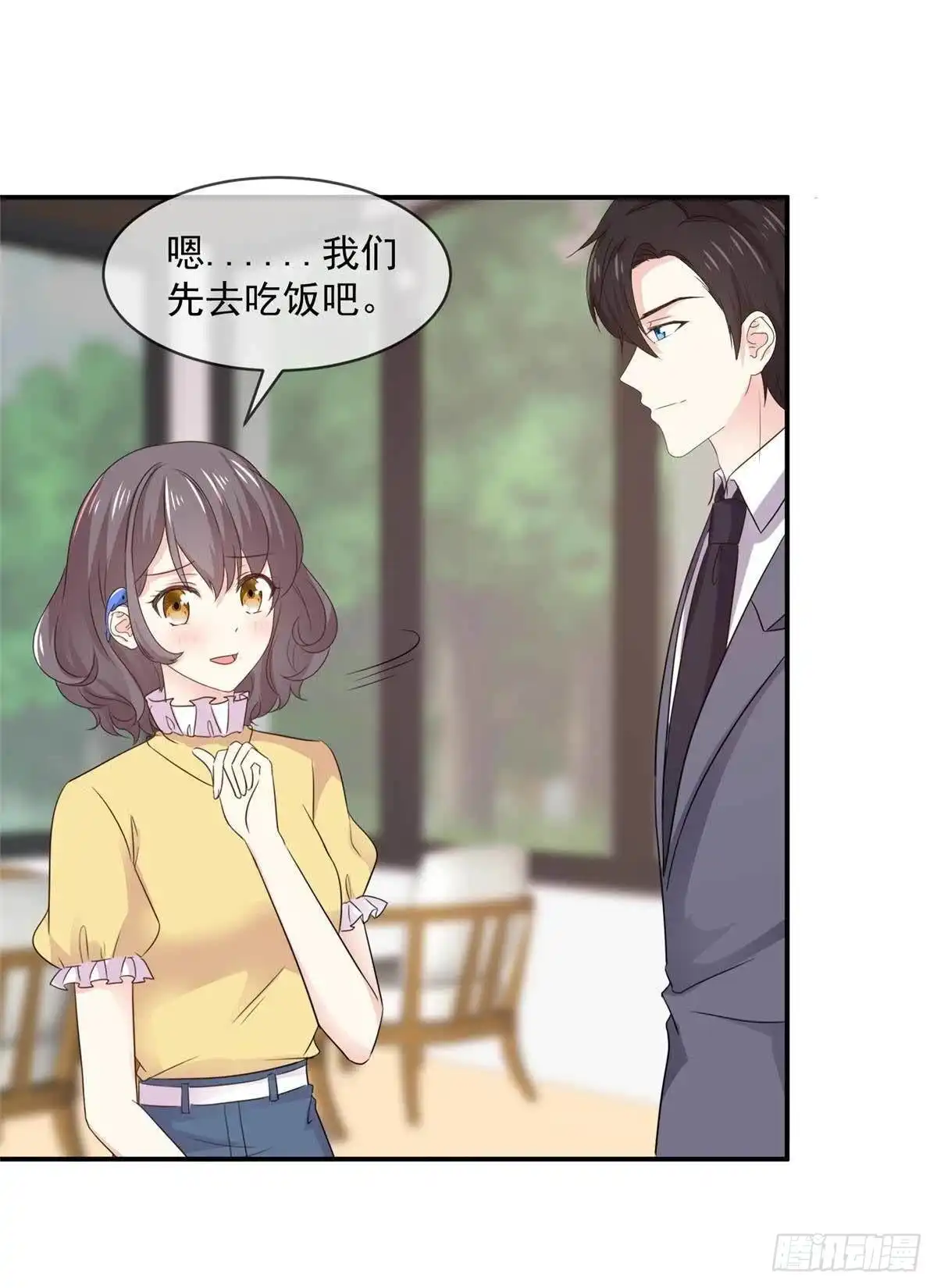 《初恋是CV大神》第83话 回不到从前了 第17页