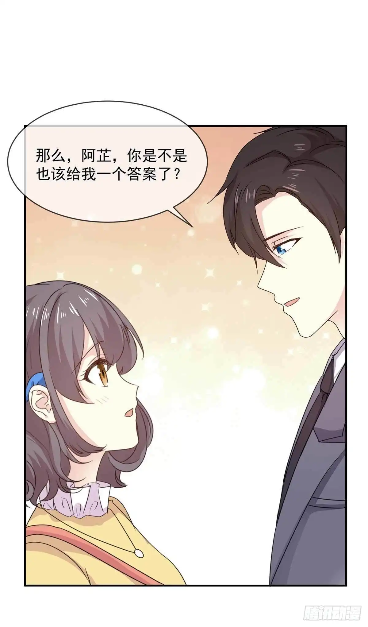 《初恋是CV大神》第83话 回不到从前了 第14页