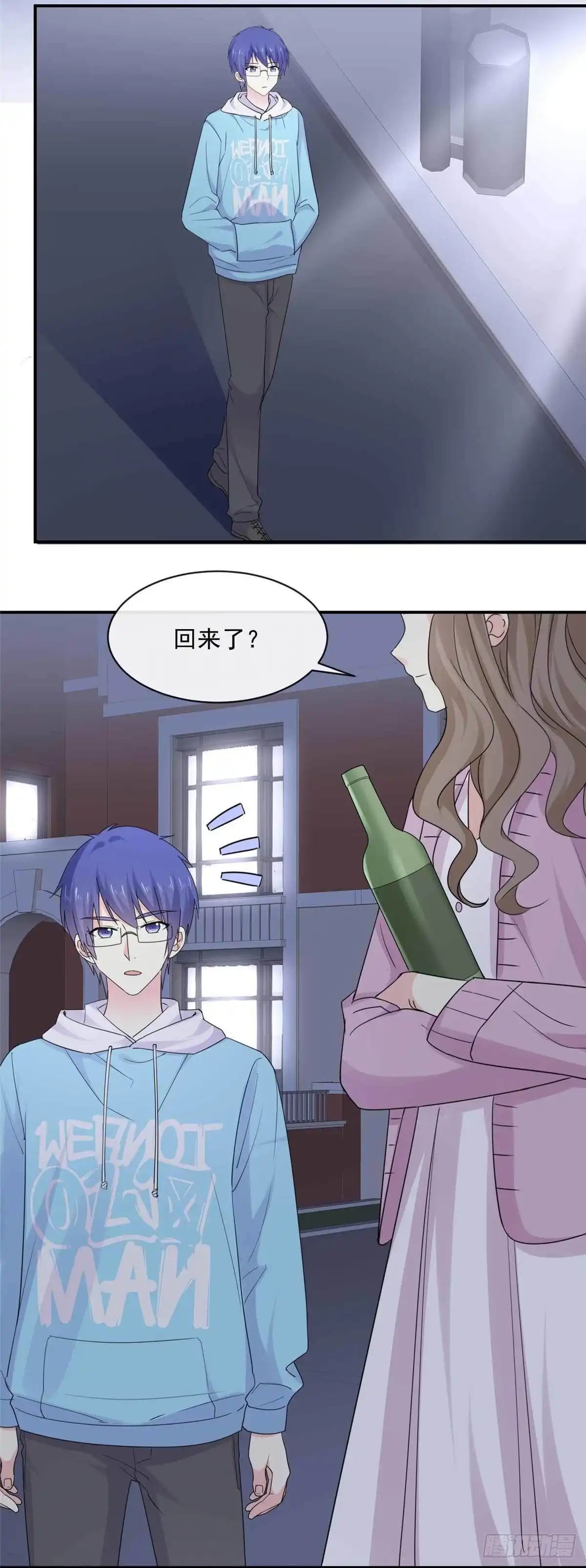 《初恋是CV大神》第84话 我就是在追她 第18页
