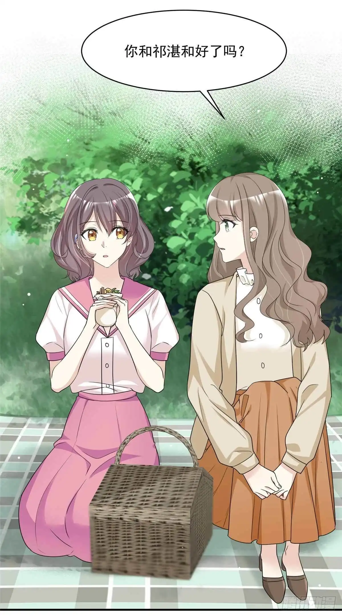 《初恋是CV大神》第85话 一起去爬山 第19页