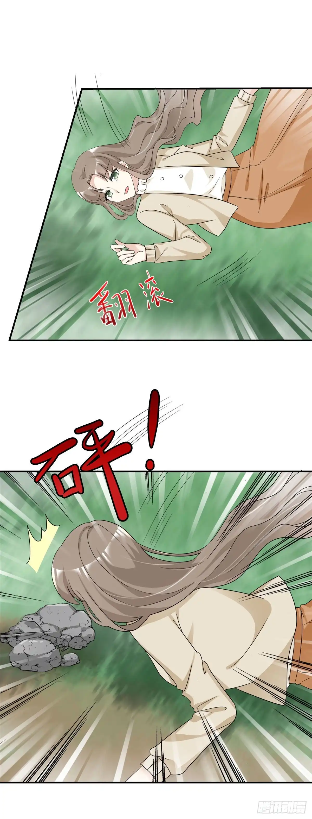 《初恋是CV大神》第86话 意外事件 第10页