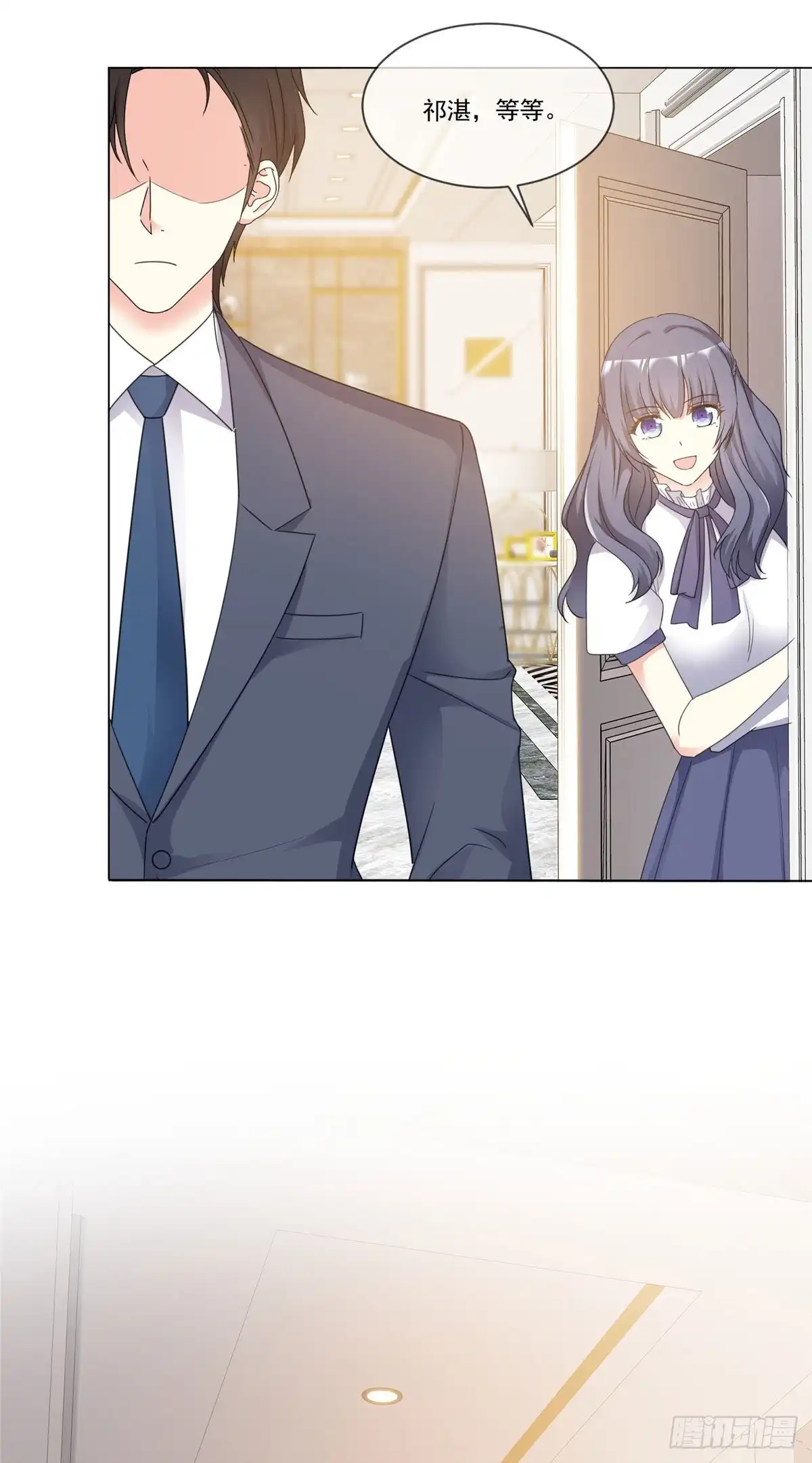 《初恋是CV大神》第92话 情敌的威胁 第3页