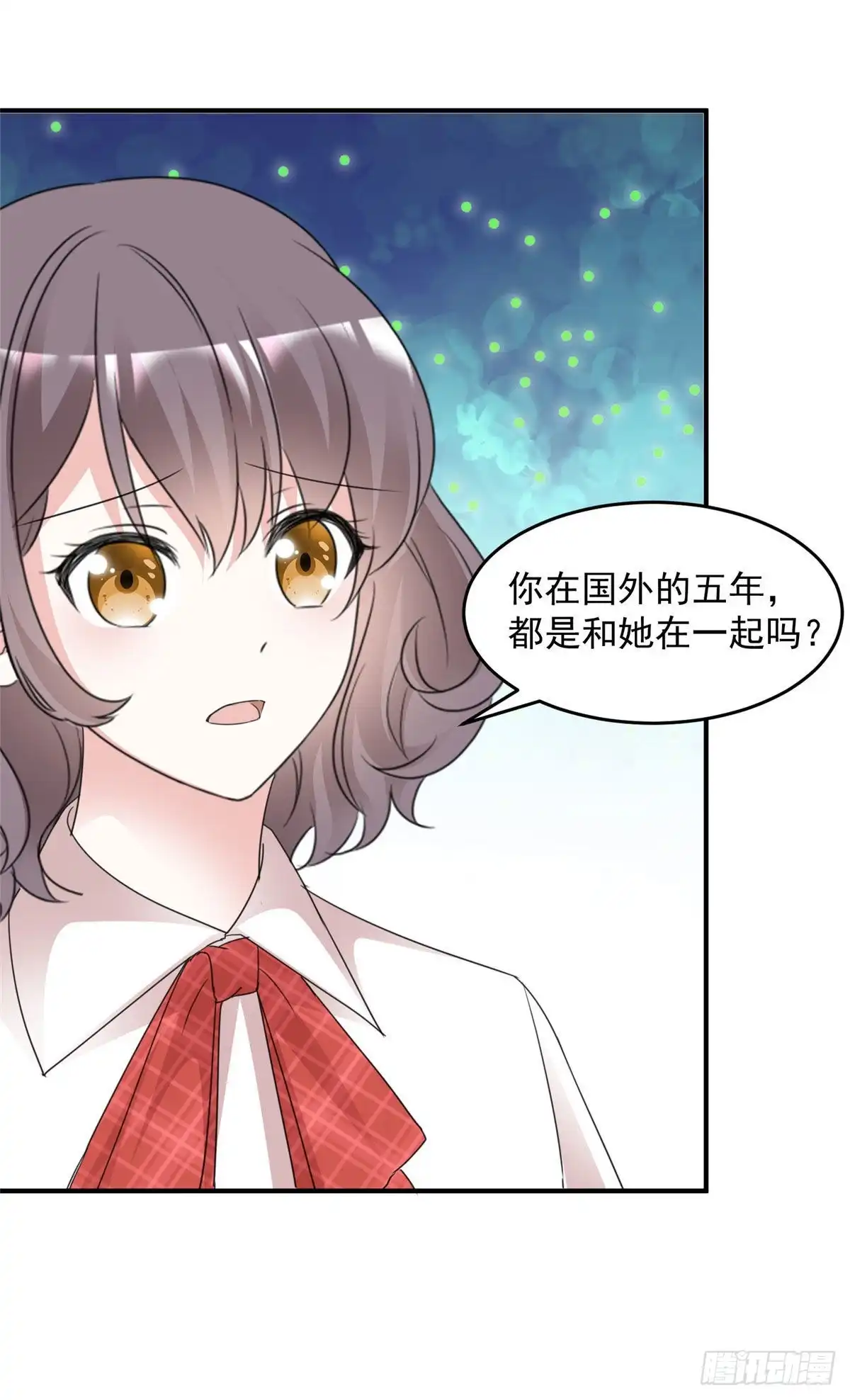 《初恋是CV大神》第96话 听我解释 第10页